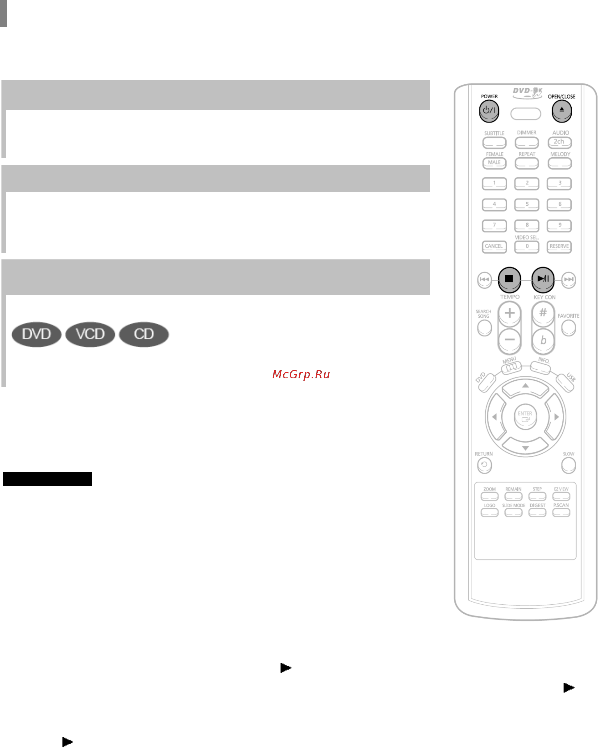 Samsung DVD-K170 (караоке) [14/66] Воспроизведение диска