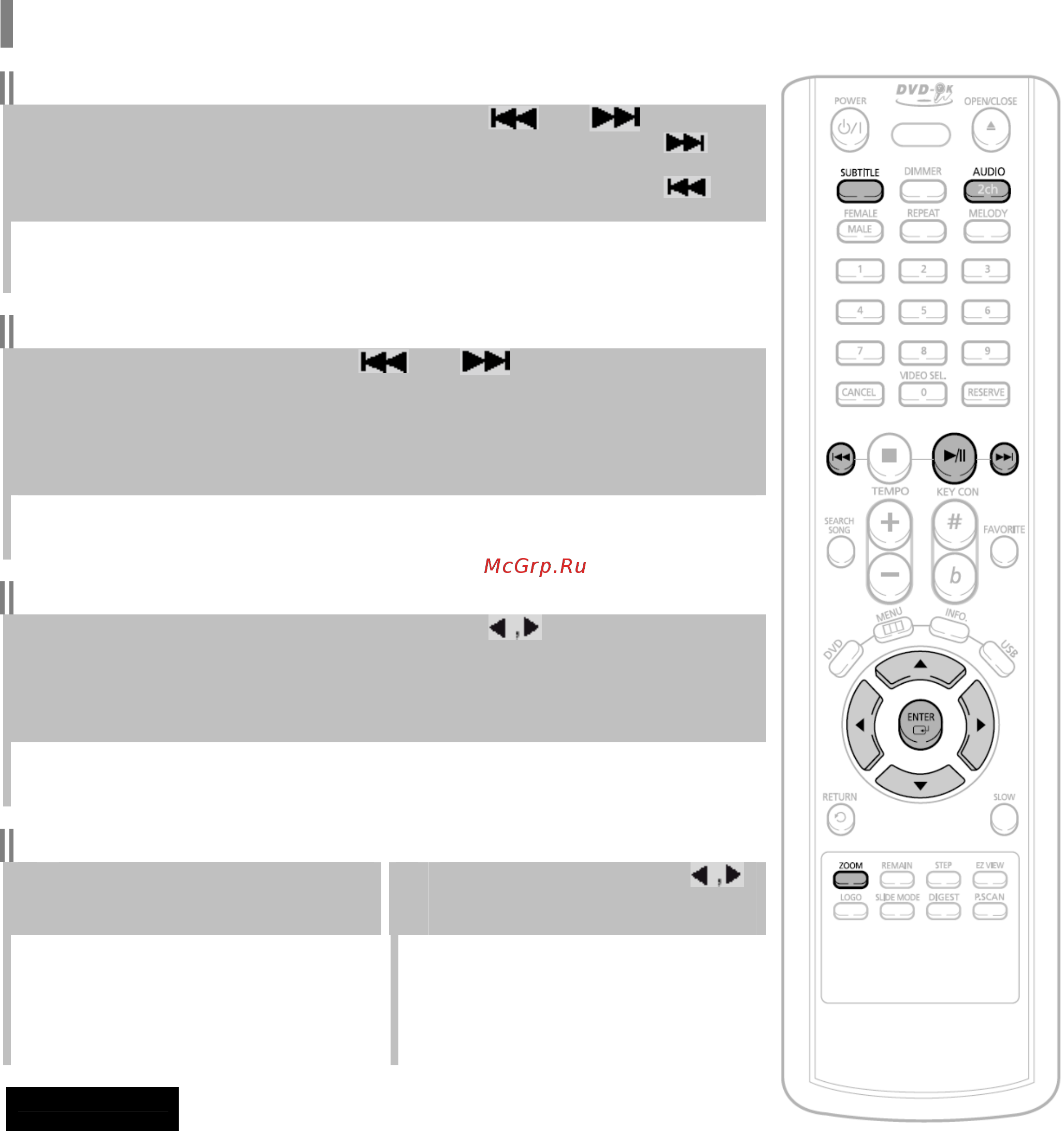Samsung DVD-K170 (караоке) [16/66] Воспроизведение дисков divx
