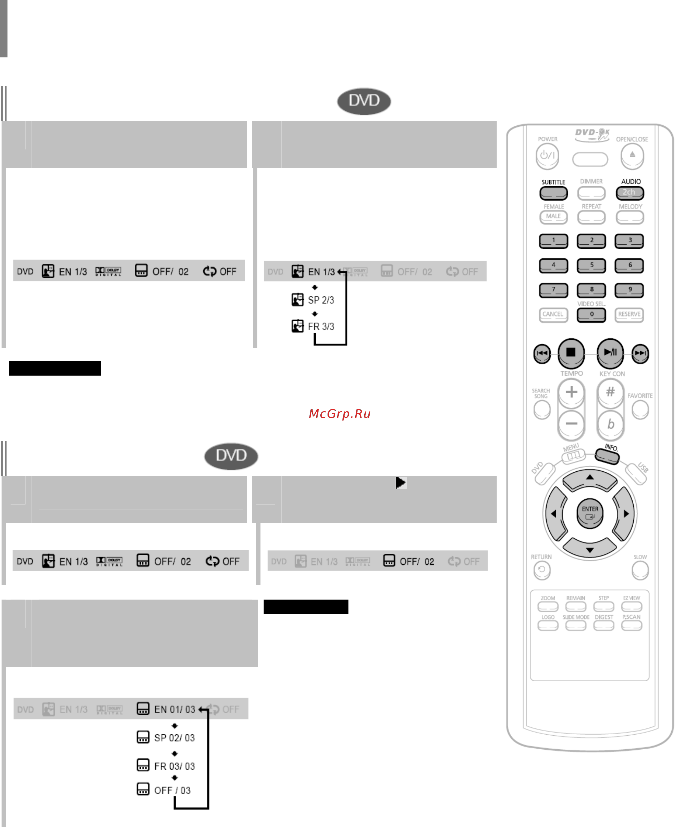 Samsung DVD-K170 (караоке) [26/66] Выбор языка звукового сопровождения и языка субтитров