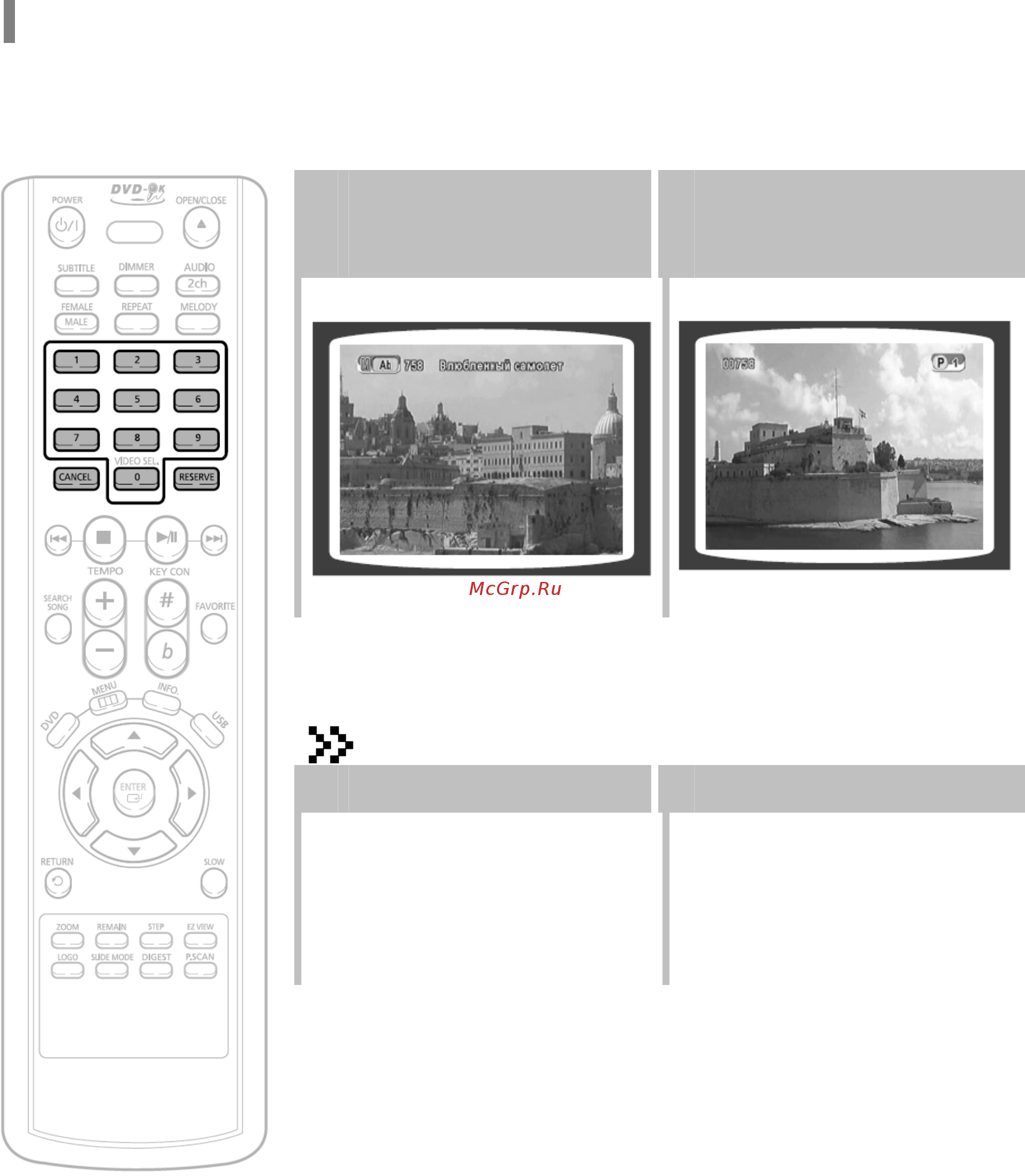 Samsung DVD-K170 [44/66] Чтобы отменить резервирование