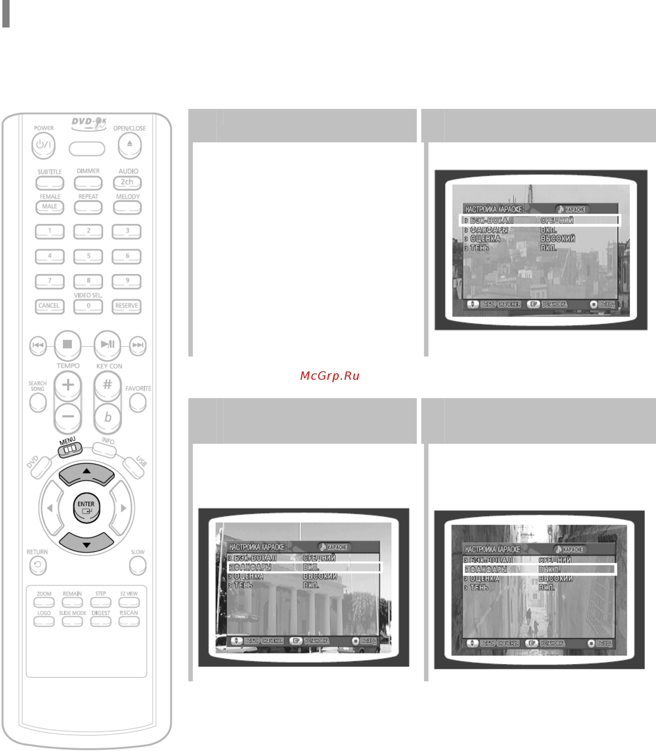 Samsung DVD-K170 [56/66] Настройка функции фанфары