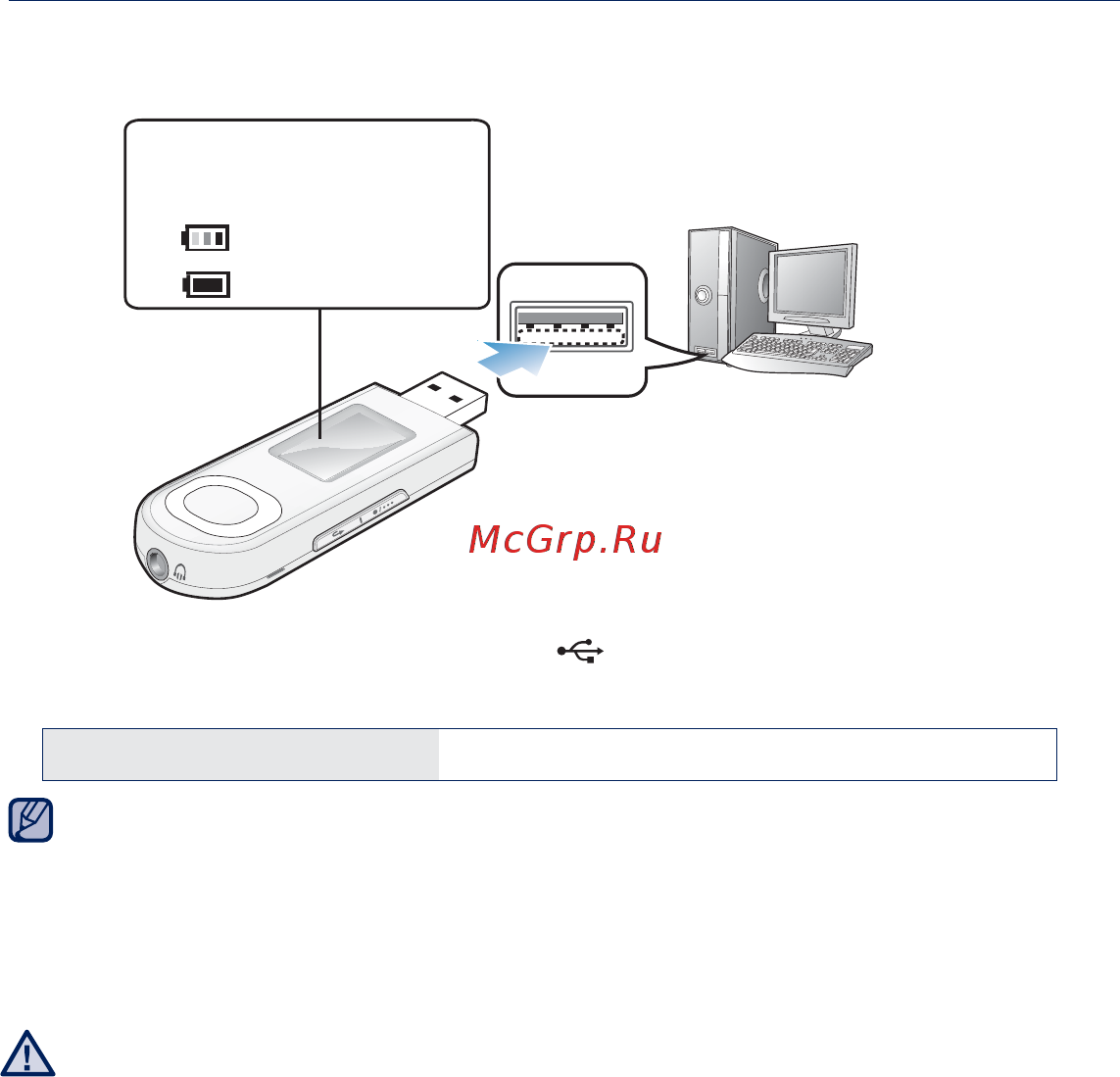 Samsung YP-U5QB [15/65] Время зарядки