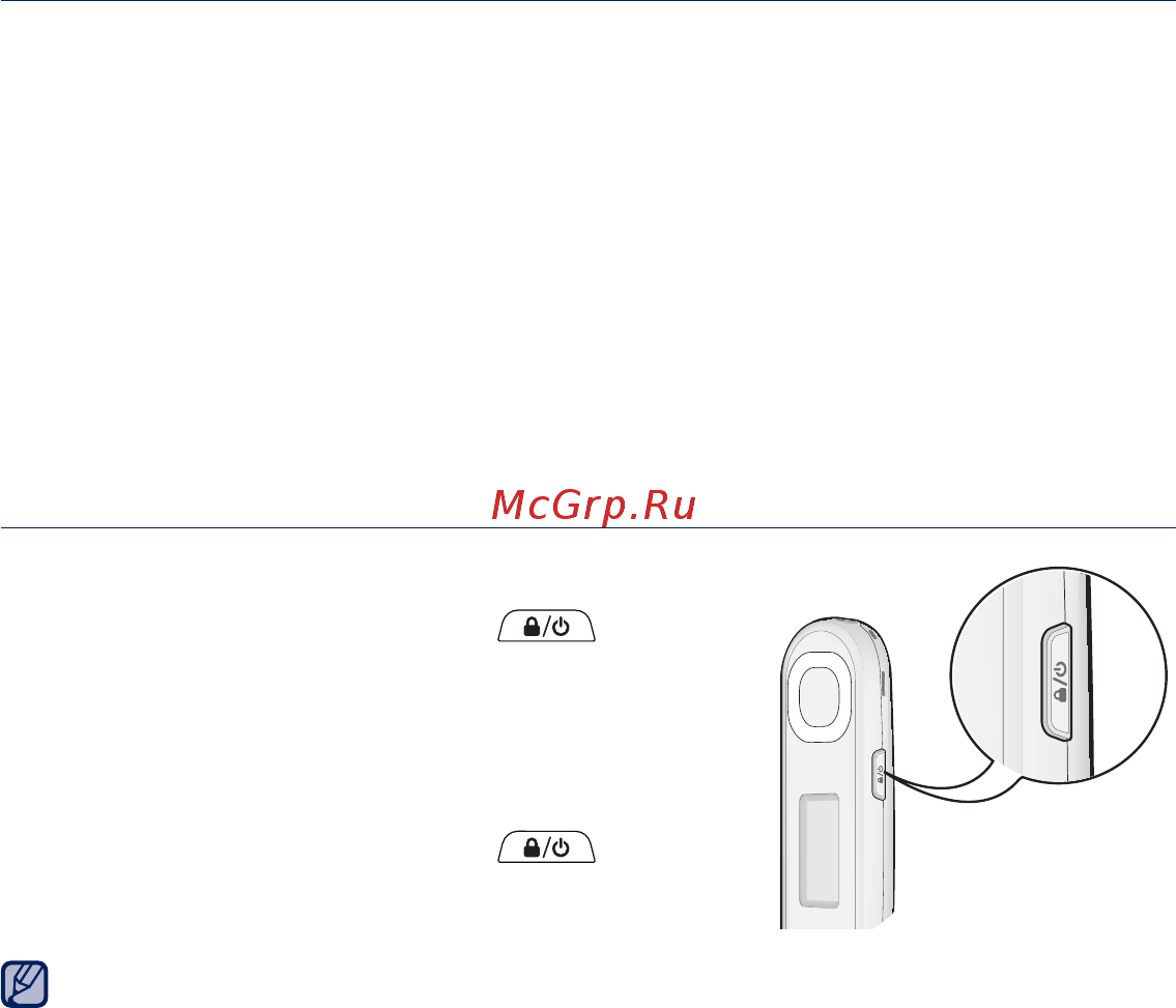 Samsung YP-U5QB (2Gb) White [16/65] Включение выключение питания