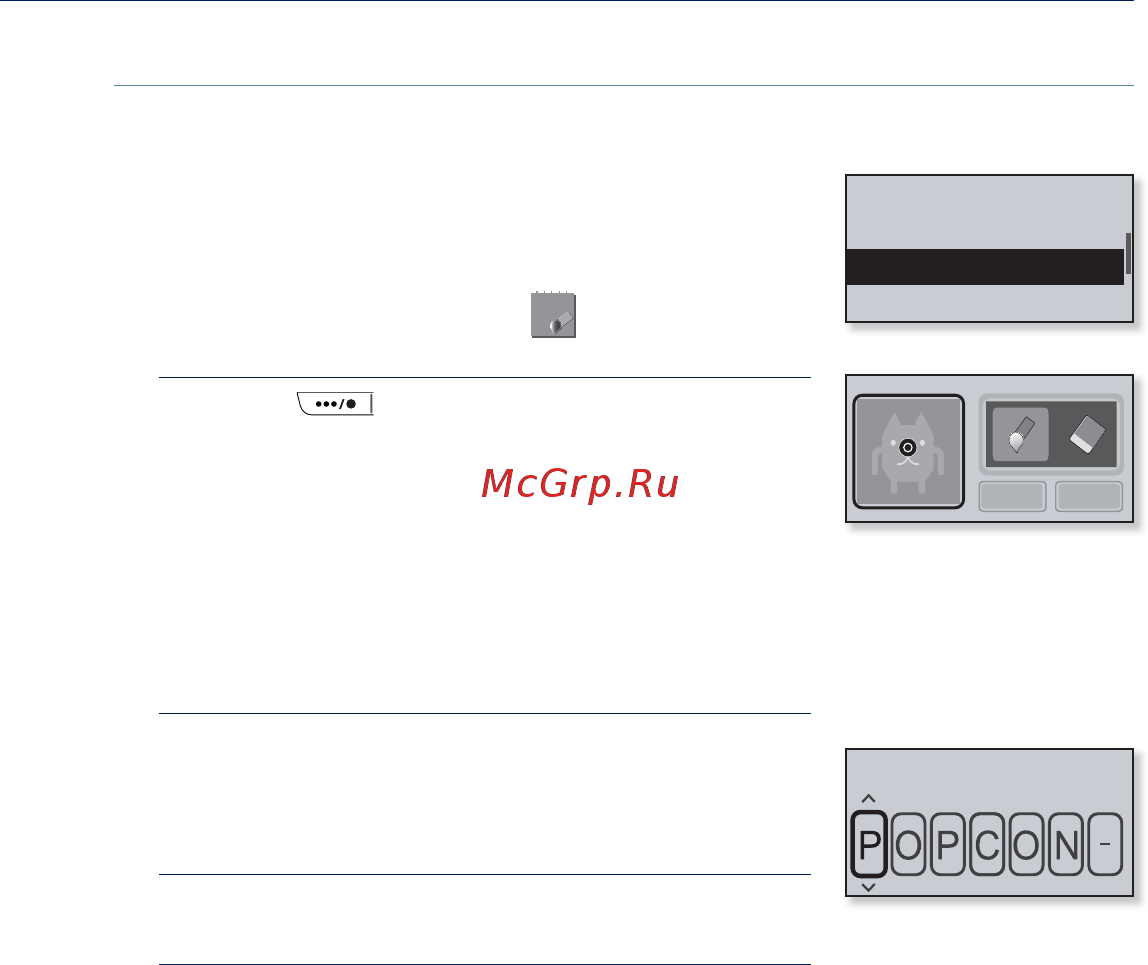 Samsung YP-U5QR [25/65] Мои настройки попкона