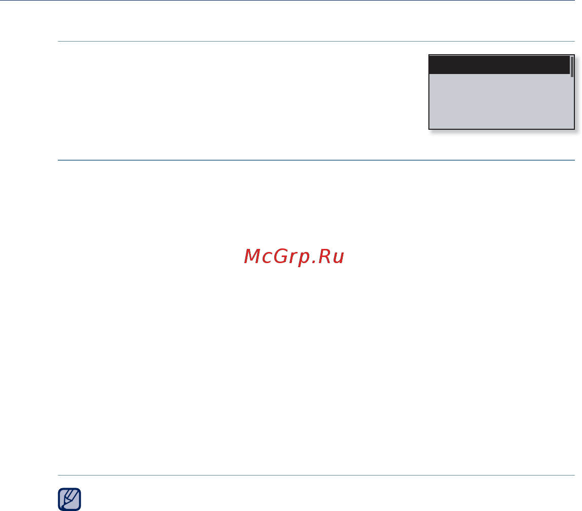 Samsung YP-U5 [29/65] Настройки и предпочтения продолжение