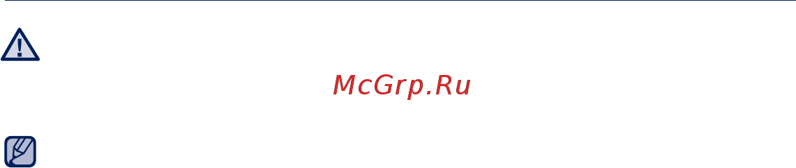 Samsung YP-U5QR [32/65] Использование emodio продолжение