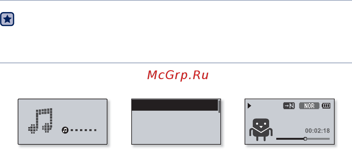 Samsung YP-U5 [35/65] Прослушивание музыки