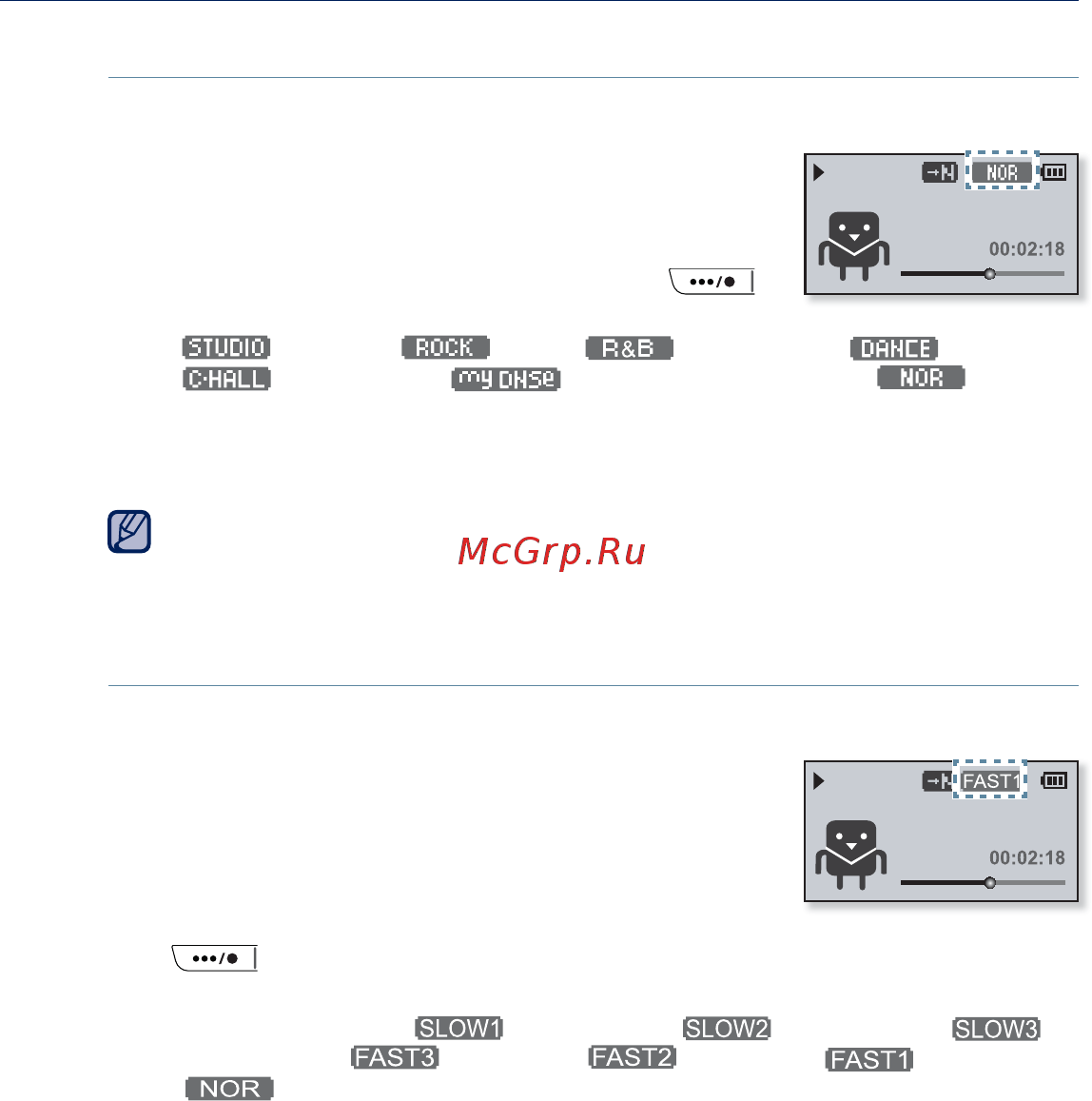 Samsung YP-U5QR 2Gb Red [44/65] Кнопка пользовательских функций продолжение