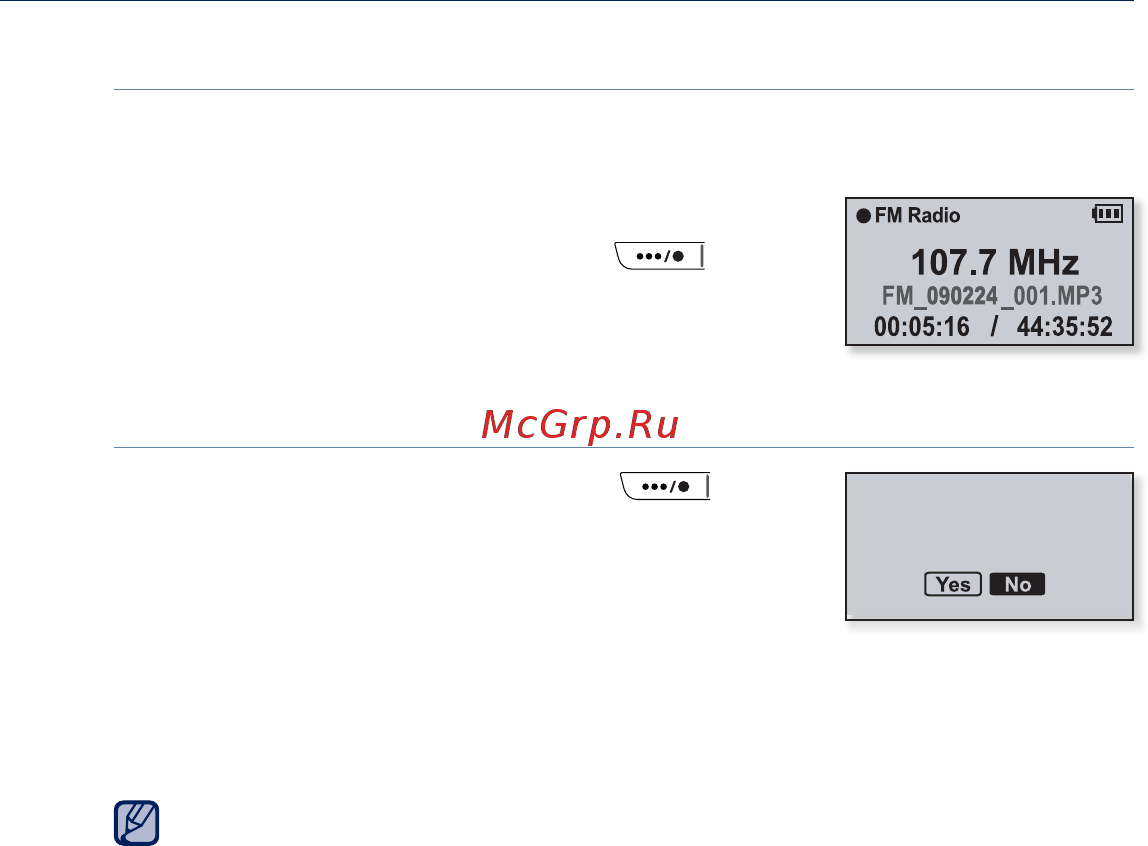 Samsung YP-U5 [50/65] Прослушивание fm радиостанций