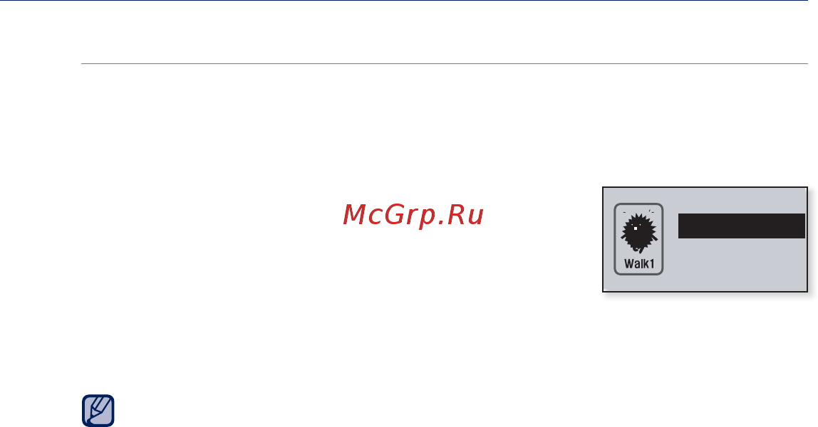 Samsung YP-U5QR 2Gb Red [52/65] Использование оздоровительного режима продолжение