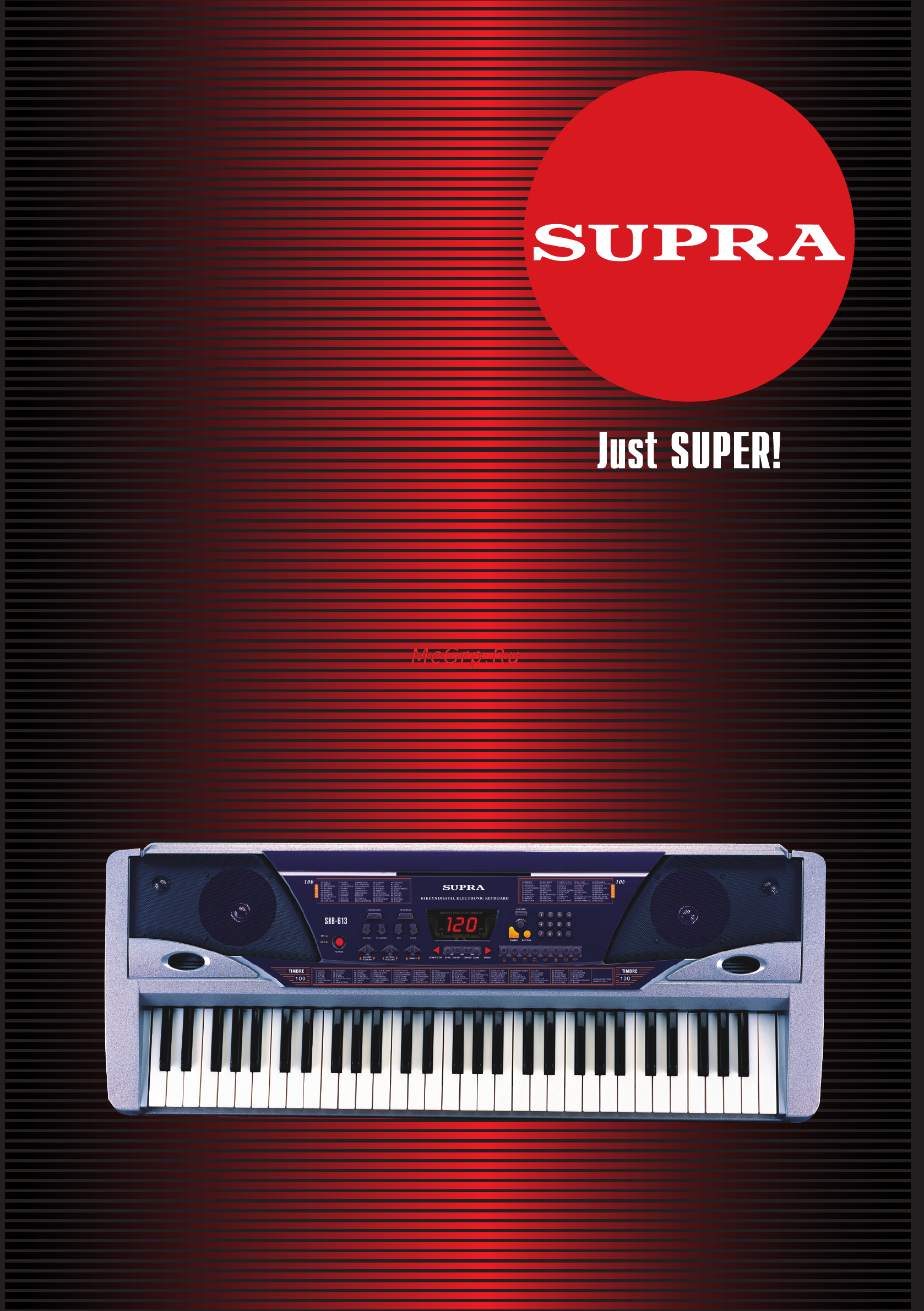 Supra SKB-613 Инструкция по эксплуатации онлайн