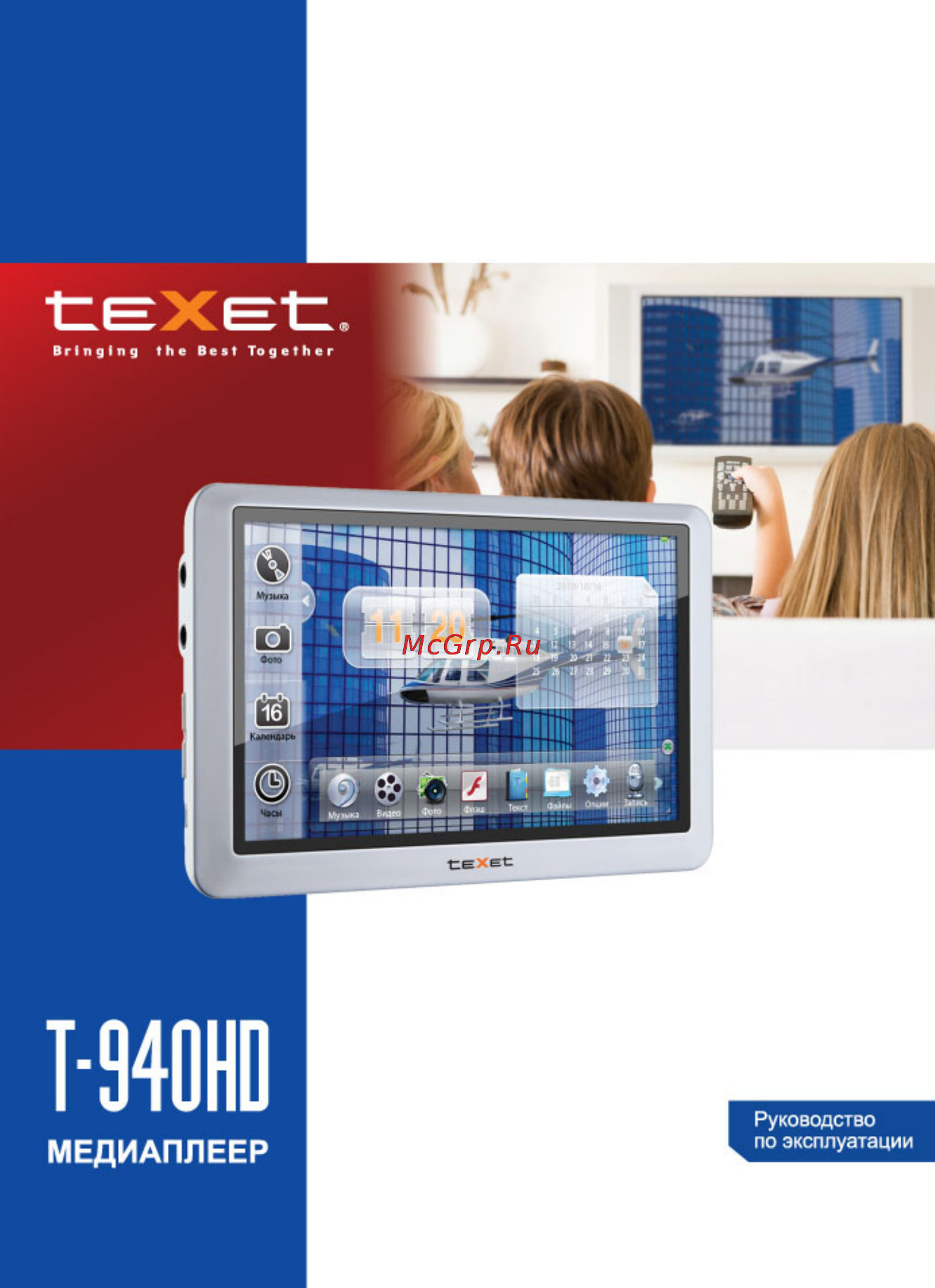 Texet T-940HD Инструкция по эксплуатации онлайн