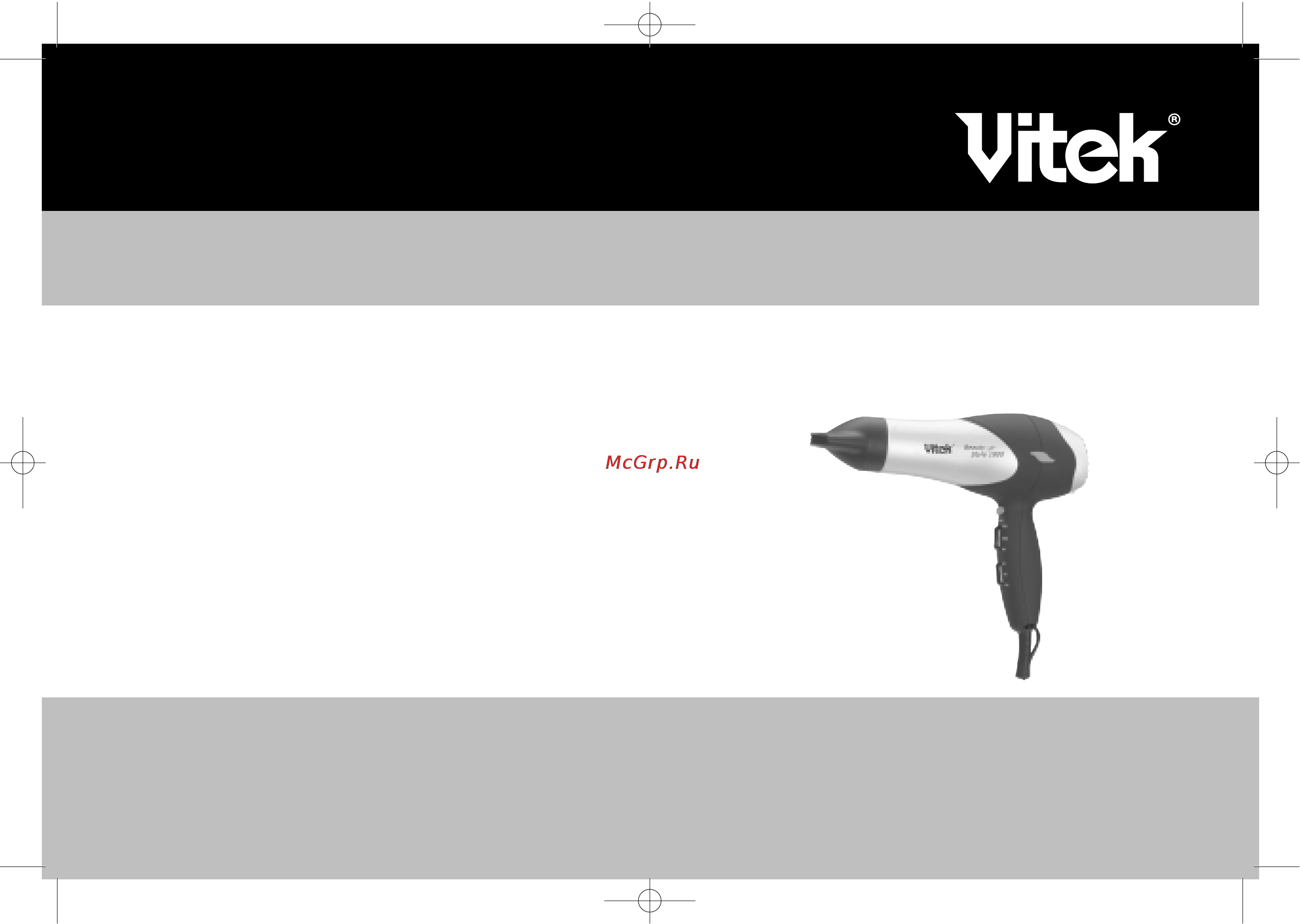 Vitek VT-1302 Инструкция по эксплуатации онлайн
