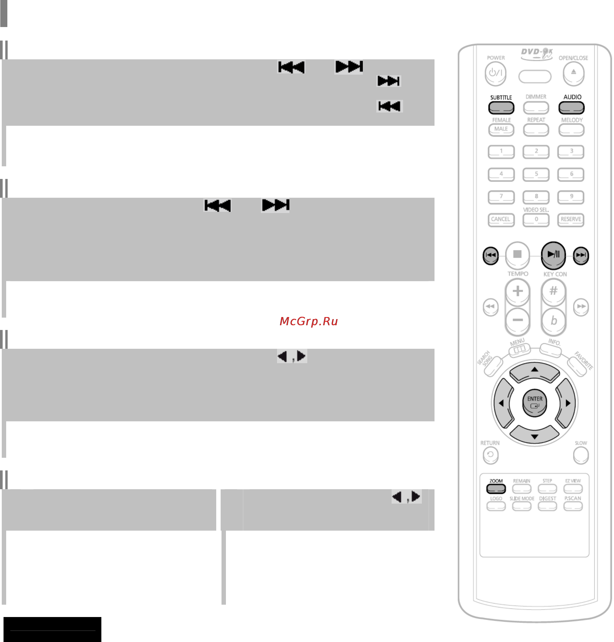 Samsung DVD-K150 [14/59] Во время