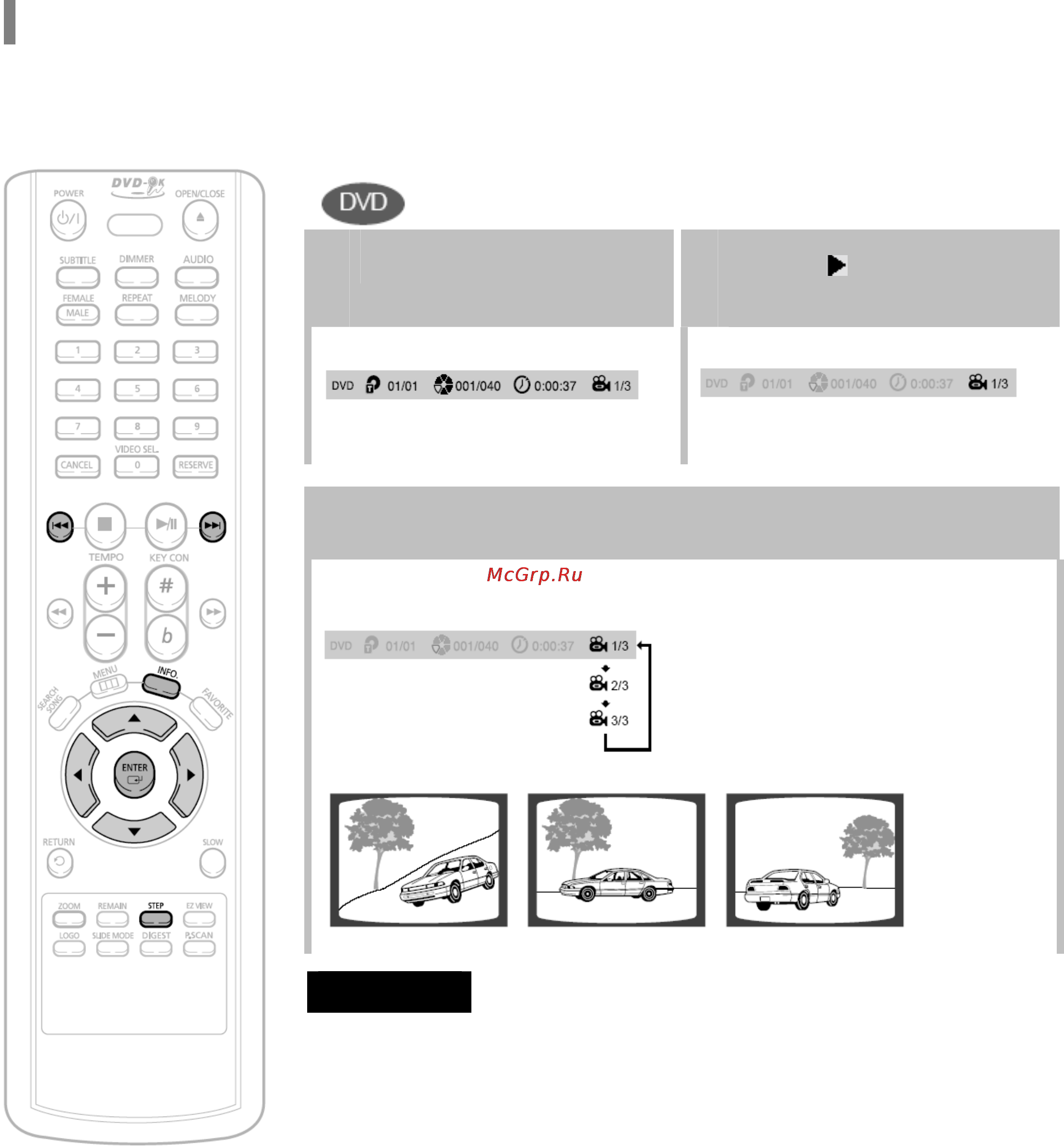 Samsung DVD-K150 [19/59] Выбор желаемого ракурса изображения