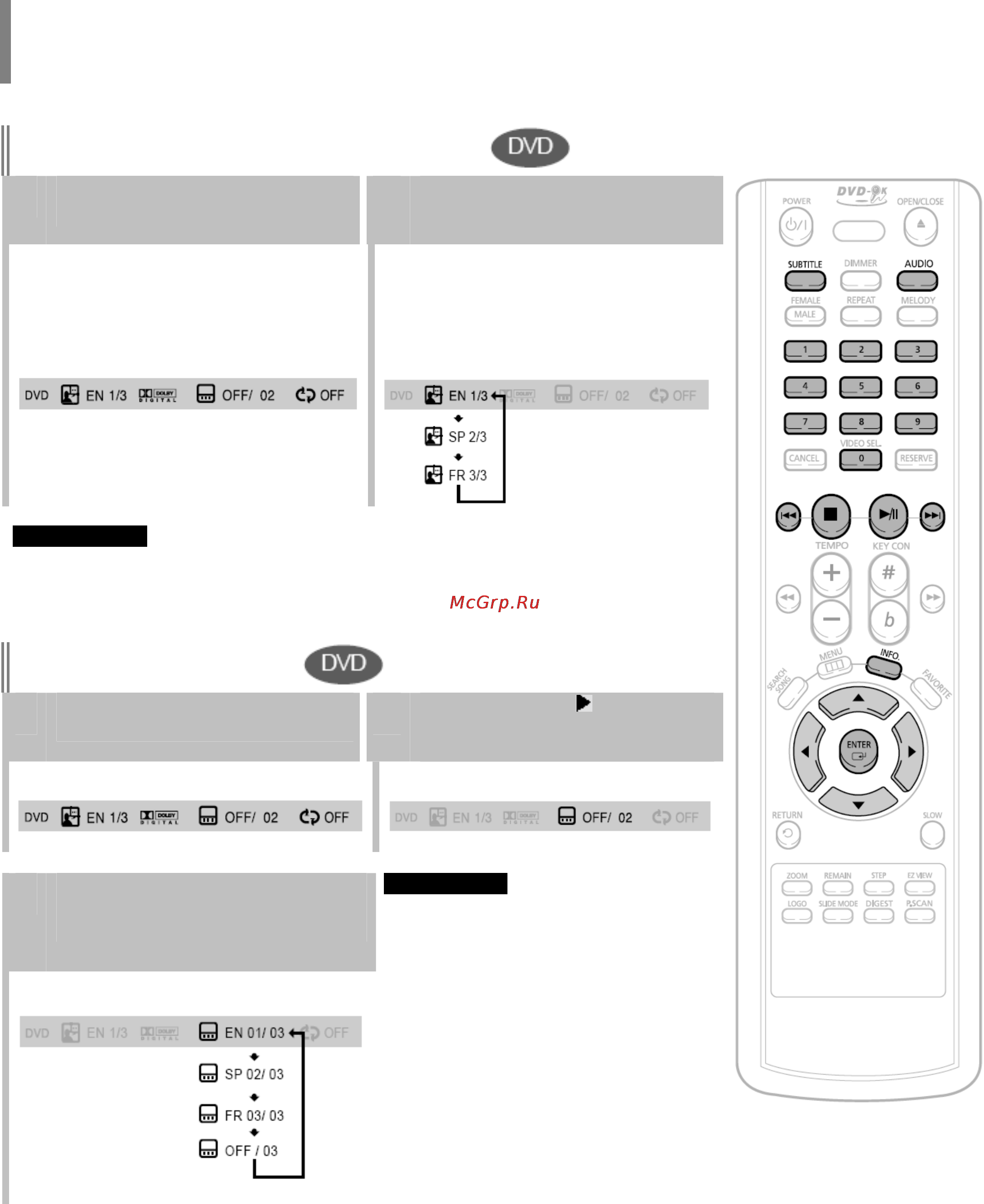 Samsung DVD-K150 [22/59] Выбор языка звукового сопровождения и языка субтитров