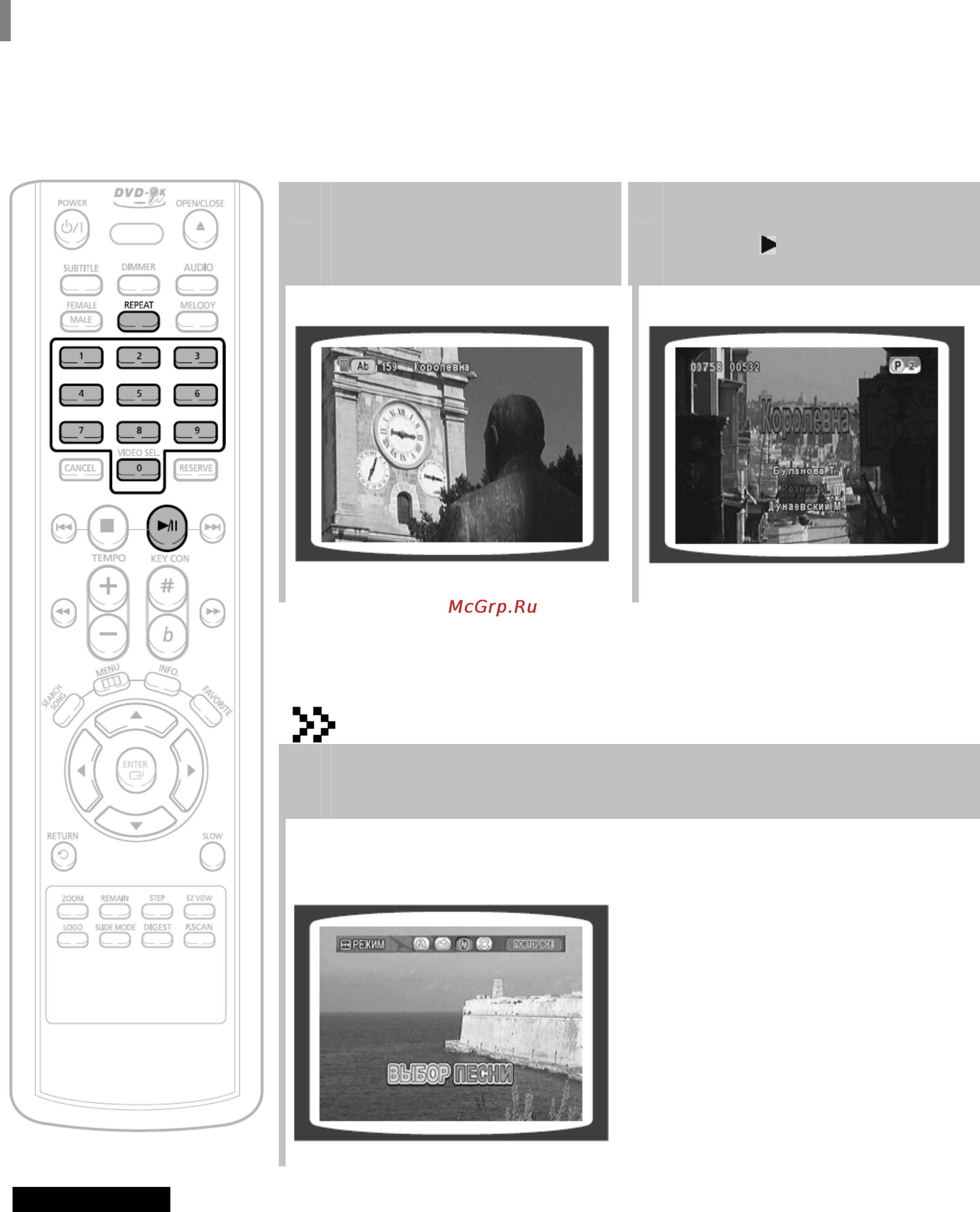 Samsung DVD-K150 [41/59] Повтор для дисков dvd ok