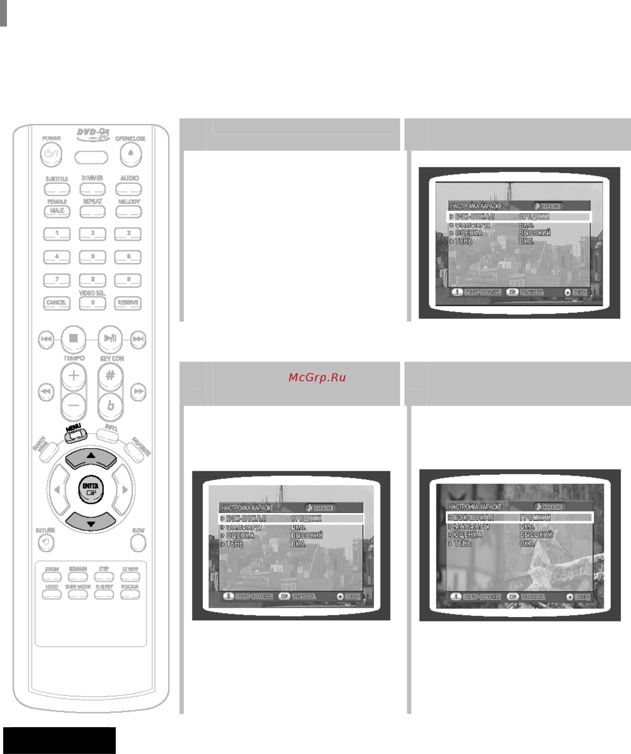 Samsung DVD-K150 [51/59] Загрузите диск dvd ok