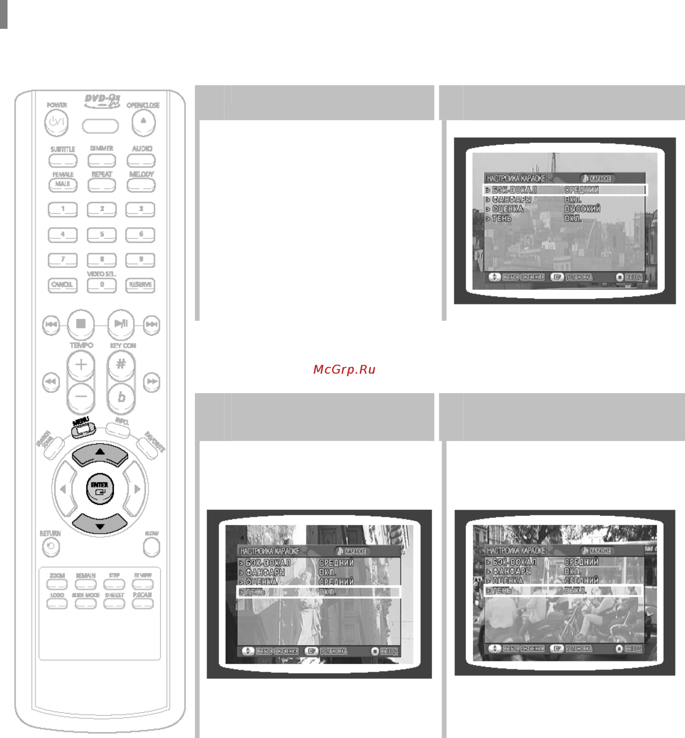 Samsung DVD-K150 [54/59] Загрузите диск dvd ok