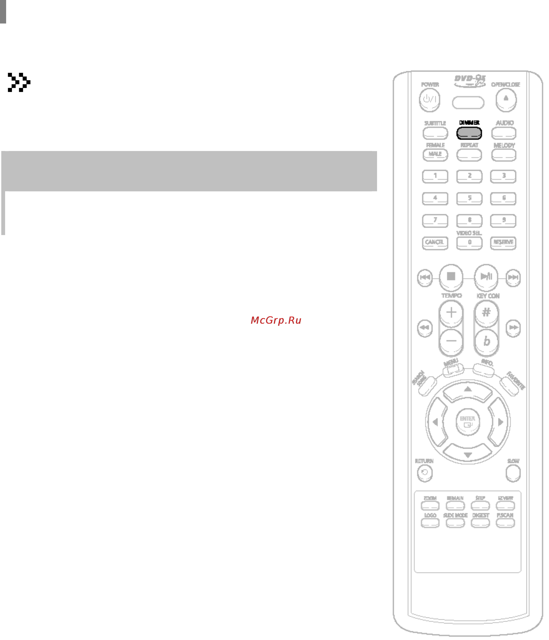 Samsung DVD-K150 [55/59] Нажмите кнопку dimmer установка яркости дисплея