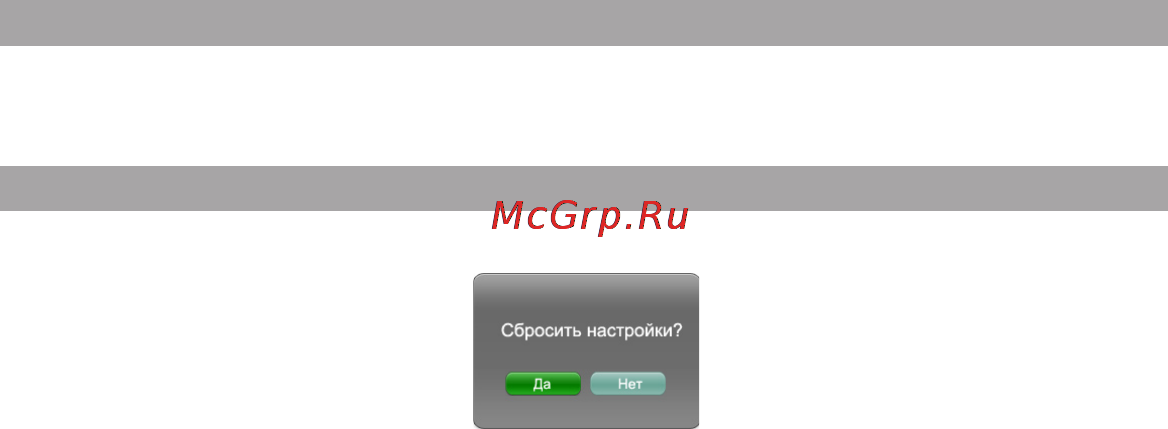 Texet T-950HD [38/70] Информация