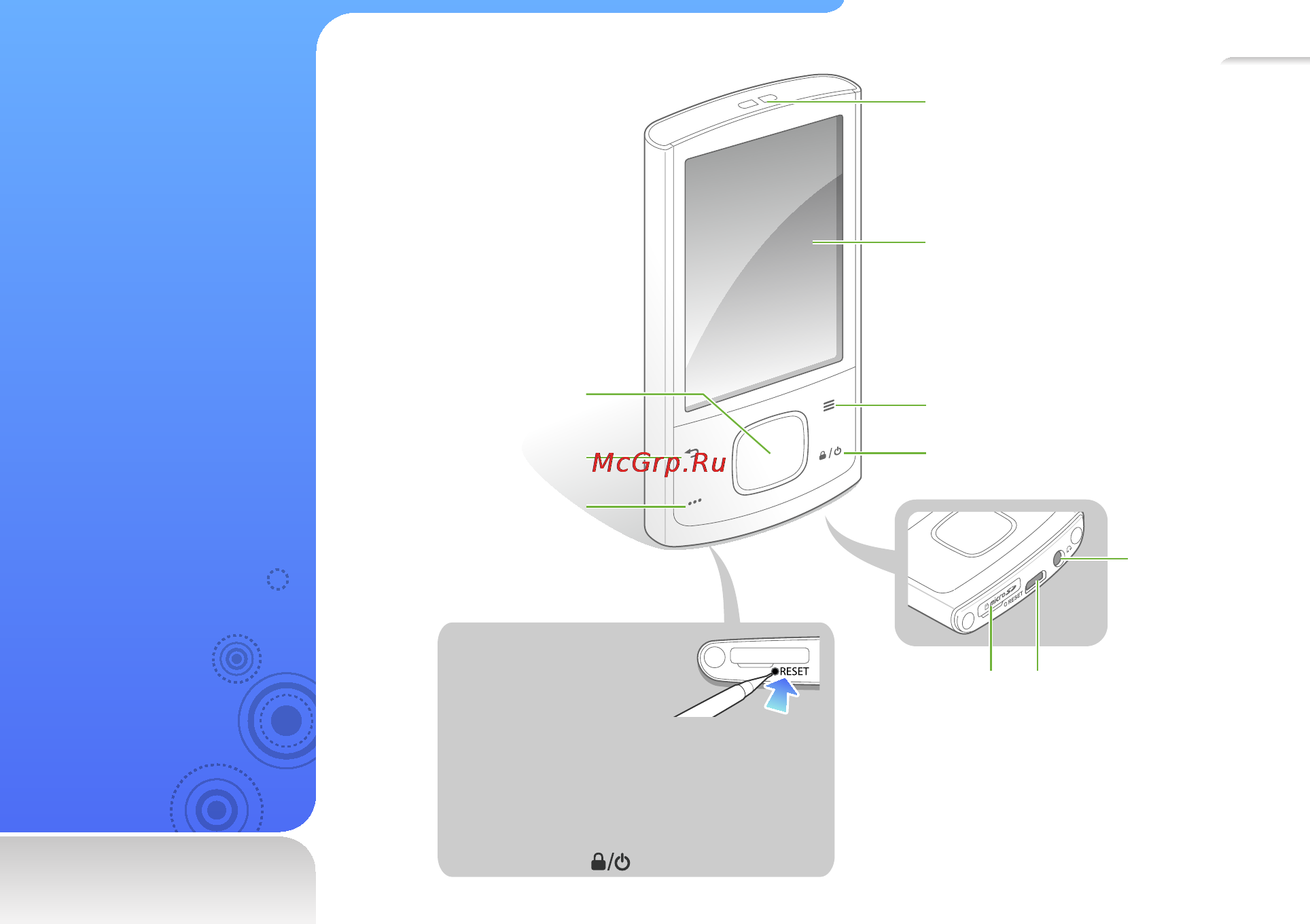 Samsung YP-R0EB16Gb Bl [10/63] Проигрыватель mp3