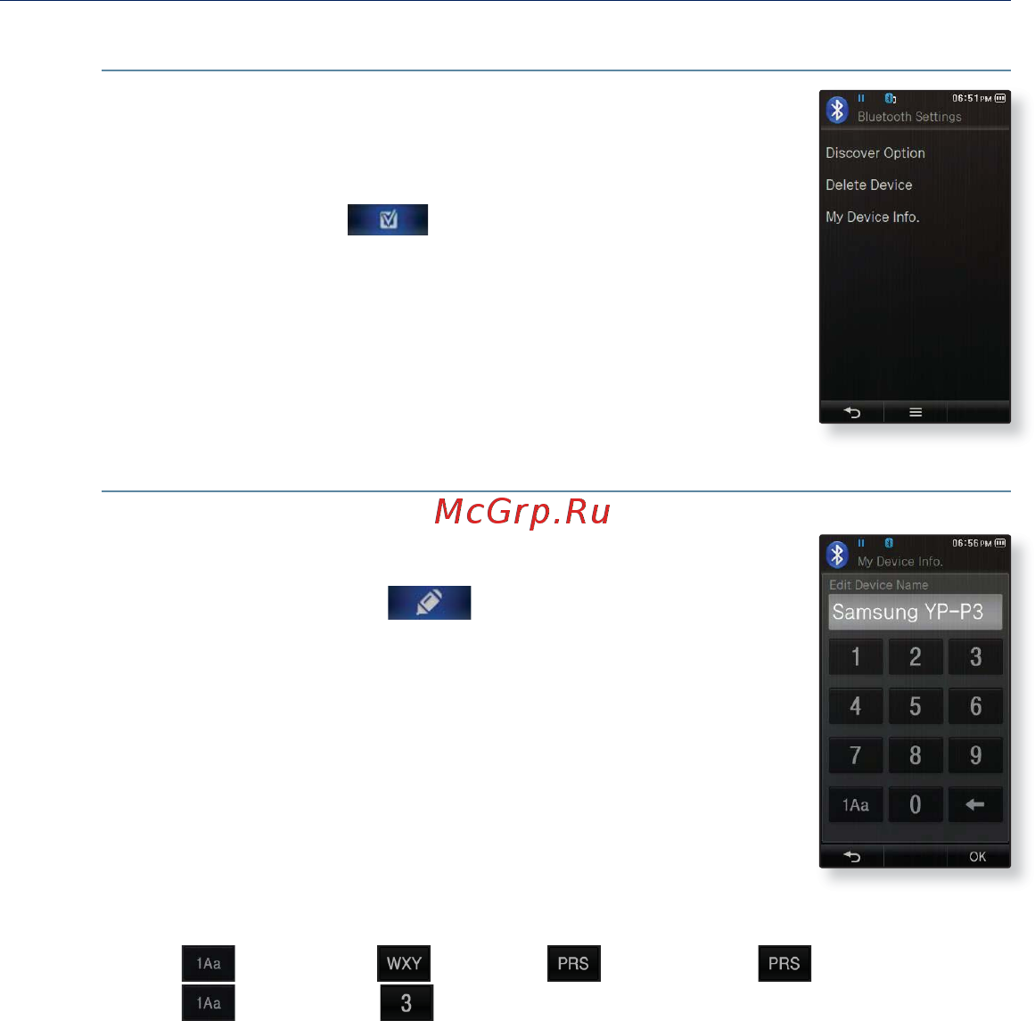Samsung YP-P3CB [105/137] Настройки bluetooth продолжение
