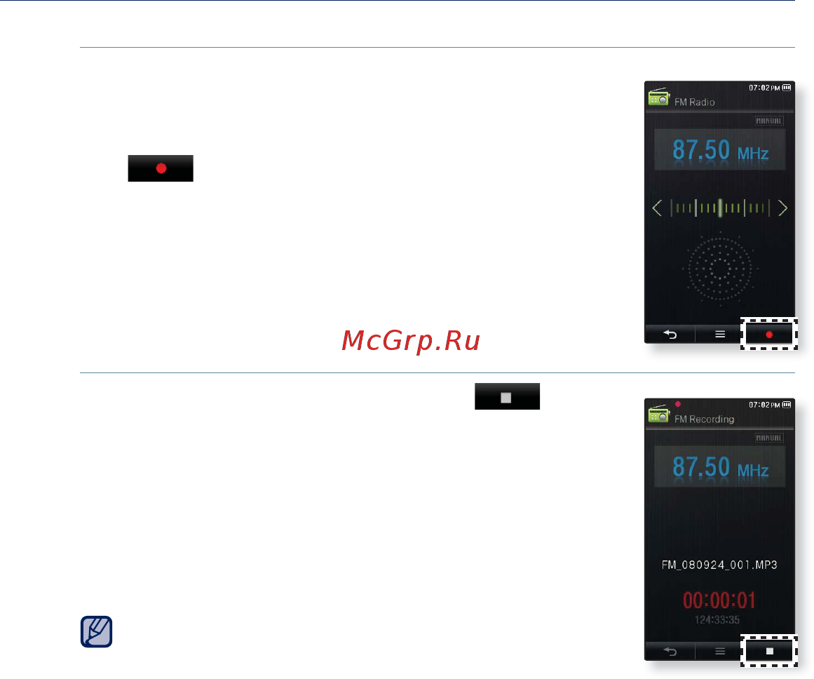 Samsung YP-P3CB [110/137] Запись fm радиостанций