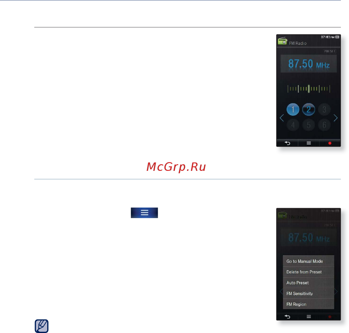 Samsung YP-P3ЕB 16Gb Black [113/137] Использование меню fm радио продолжение