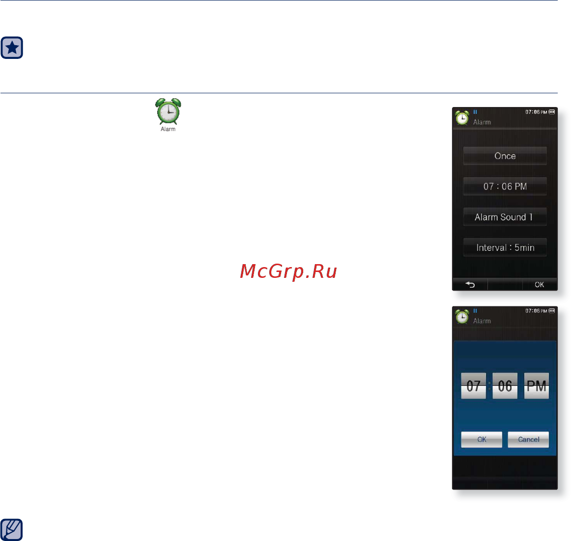 Samsung YP-P3ЕB 16Gb Black [125/137] Установка будильника
