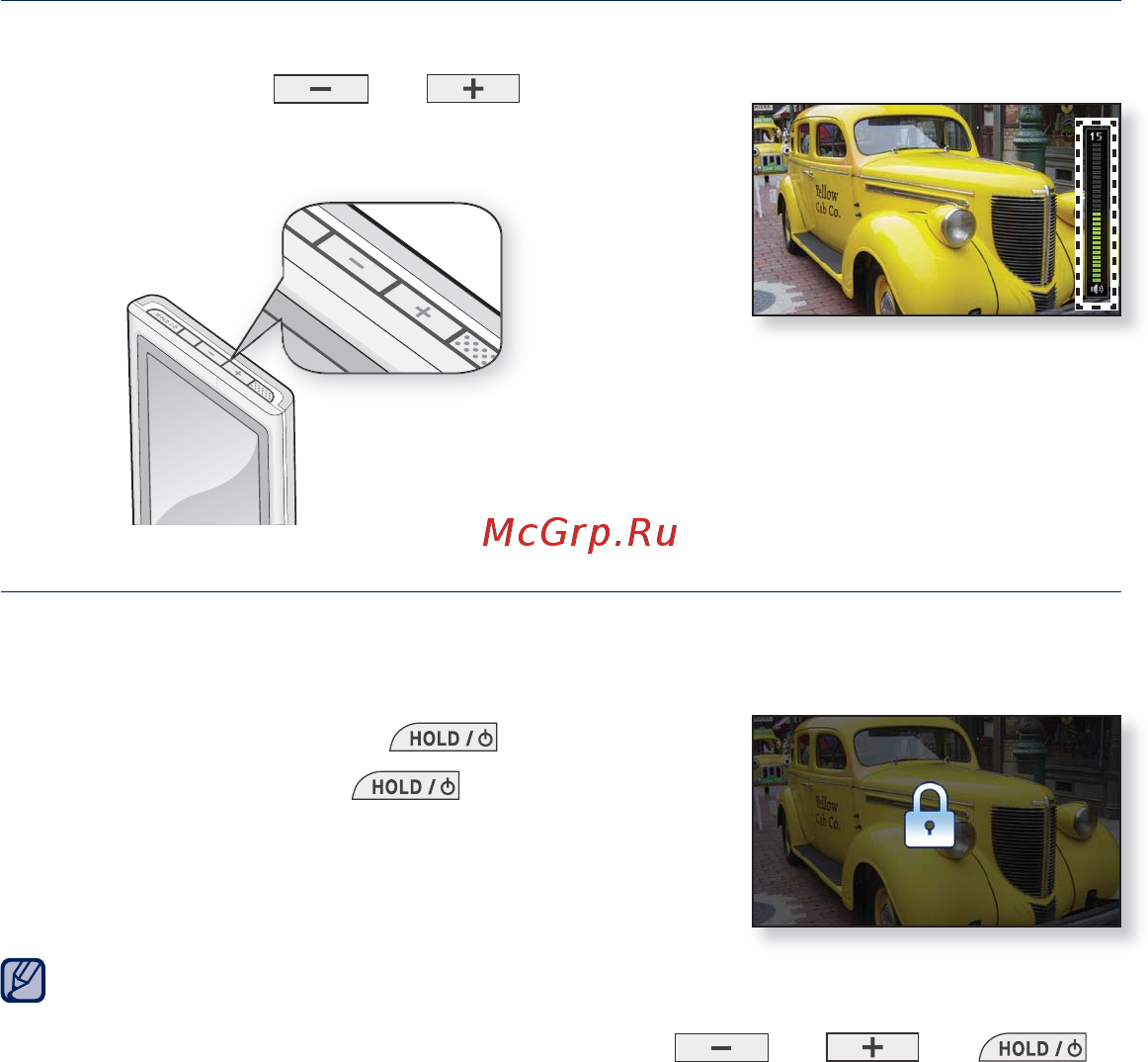 Samsung YP-P3CB [17/137] Блокировка кнопок