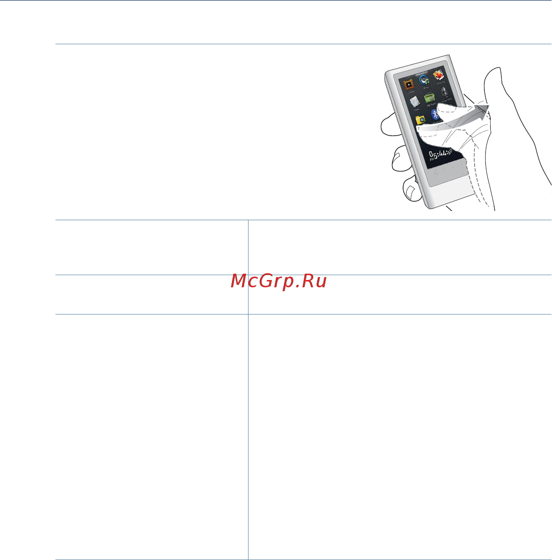 Samsung YP-P3ЕB 16Gb Black [23/137] Использование сенсорного экрана продолжение