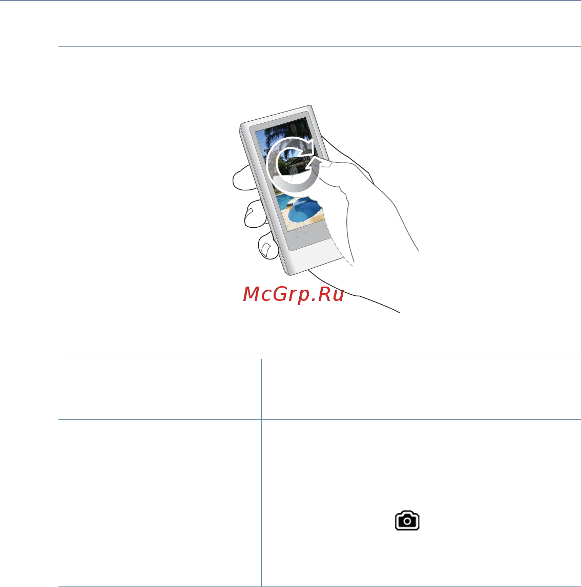 Samsung YP-P3ЕB 16Gb Black [25/137] Использование сенсорного экрана продолжение