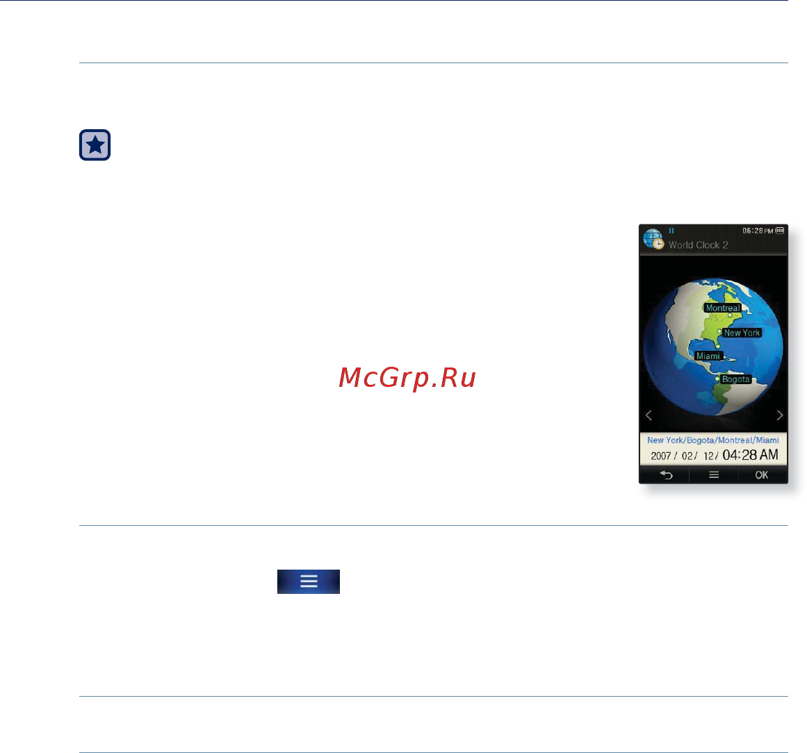 Samsung YP-P3ЕB 16Gb Black [33/137] Использование мини приложения продолжение
