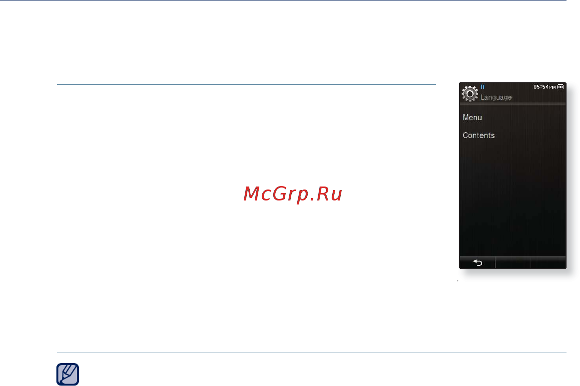Samsung YP-P3CB [41/137] Настройки и предпочтения продолжение