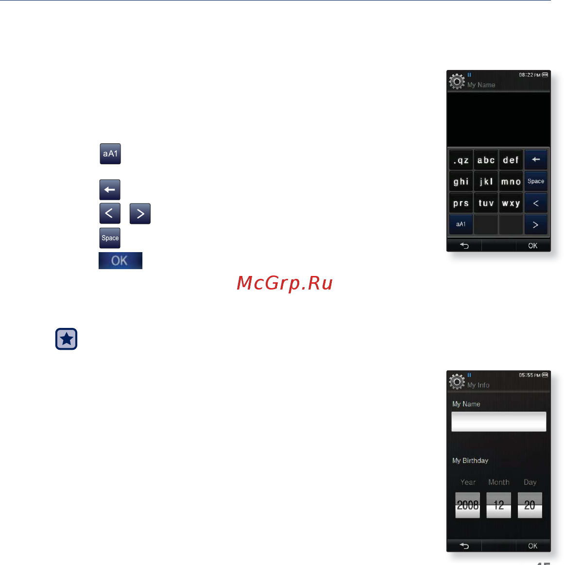 Samsung YP-P3ЕB 16Gb Black [45/137] Настройки и предпочтения продолжение