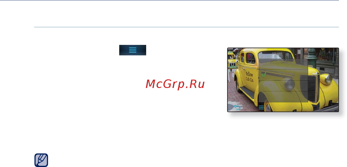 Samsung YP-P3CB [55/137] Использование меню видео продолжение