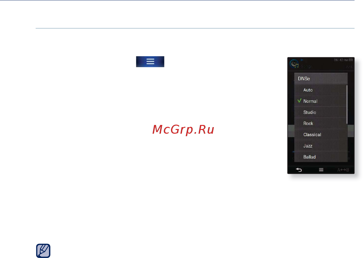 Samsung YP-P3ЕB 16Gb Black [69/137] Использование меню музыка