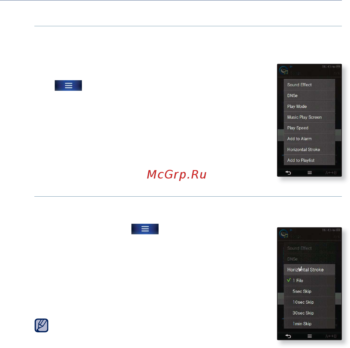 Samsung YP-P3ЕB 16Gb Black [74/137] Использование меню музыка продолжение