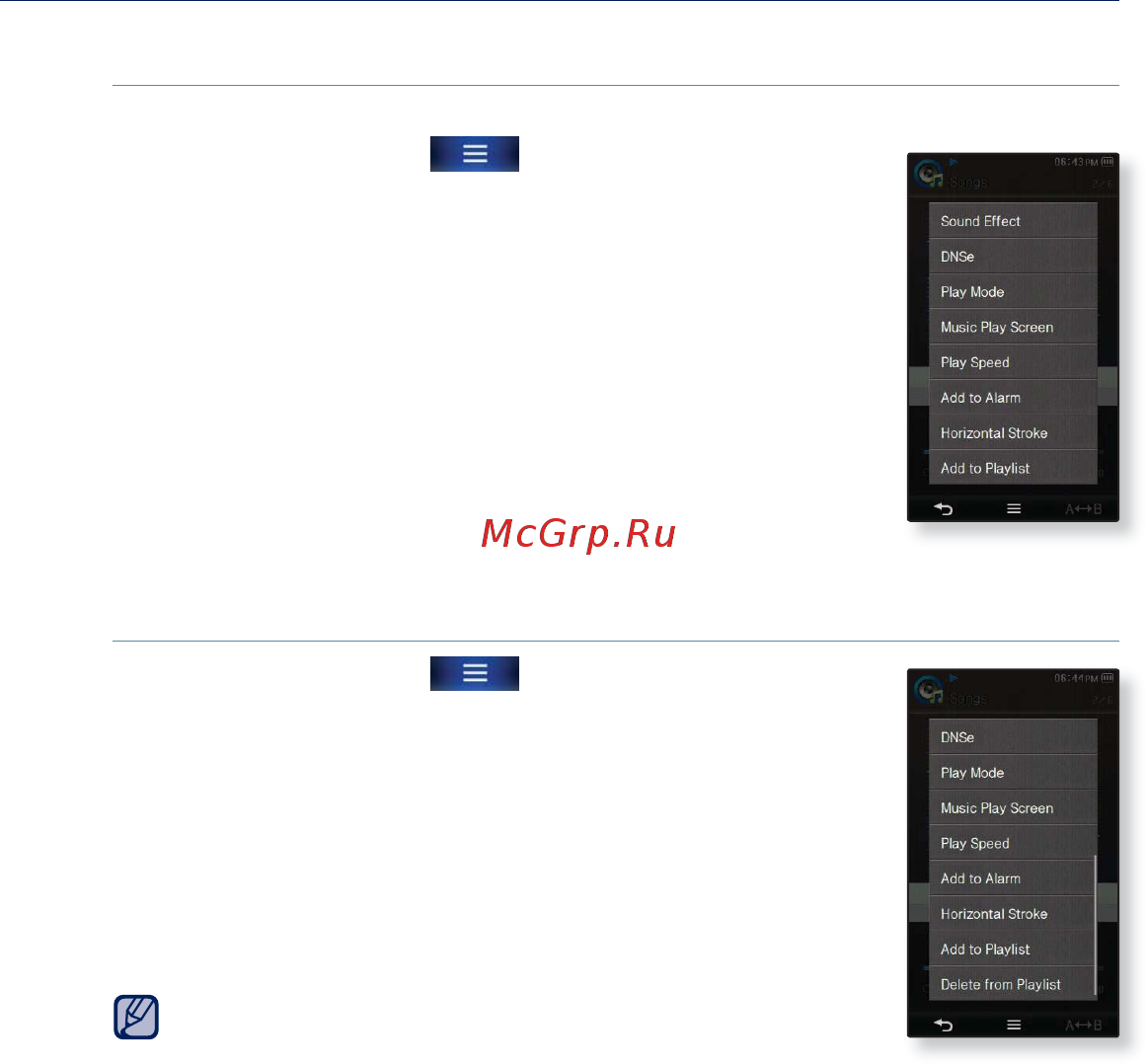Samsung YP-P3ЕB 16Gb Black [75/137] Использование меню музыка продолжение