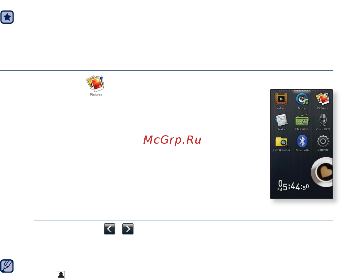 Samsung YP-P3ЕB 16Gb Black [76/137] Просмотр изображений