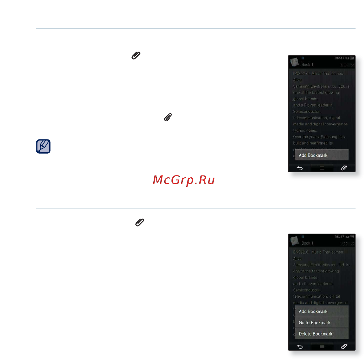 Samsung YP-P3ЕB 16Gb Black [84/137] Использование меню текст
