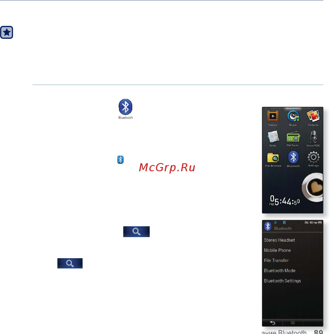Samsung YP-P3ЕB 16Gb Black [89/137] Использование стереонаушников bluetooth