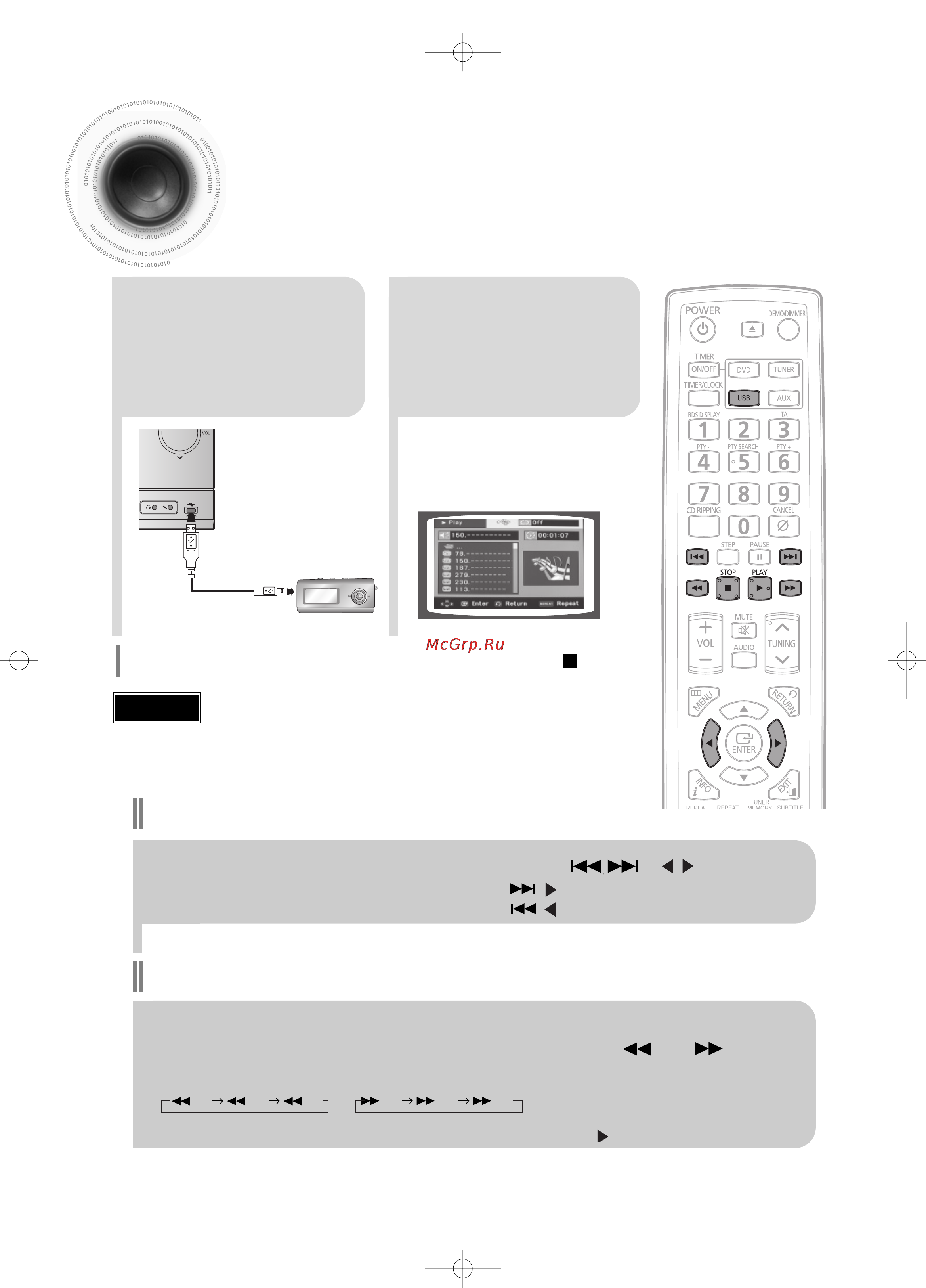 Samsung MM-C330D [23/61] Usb накопителей