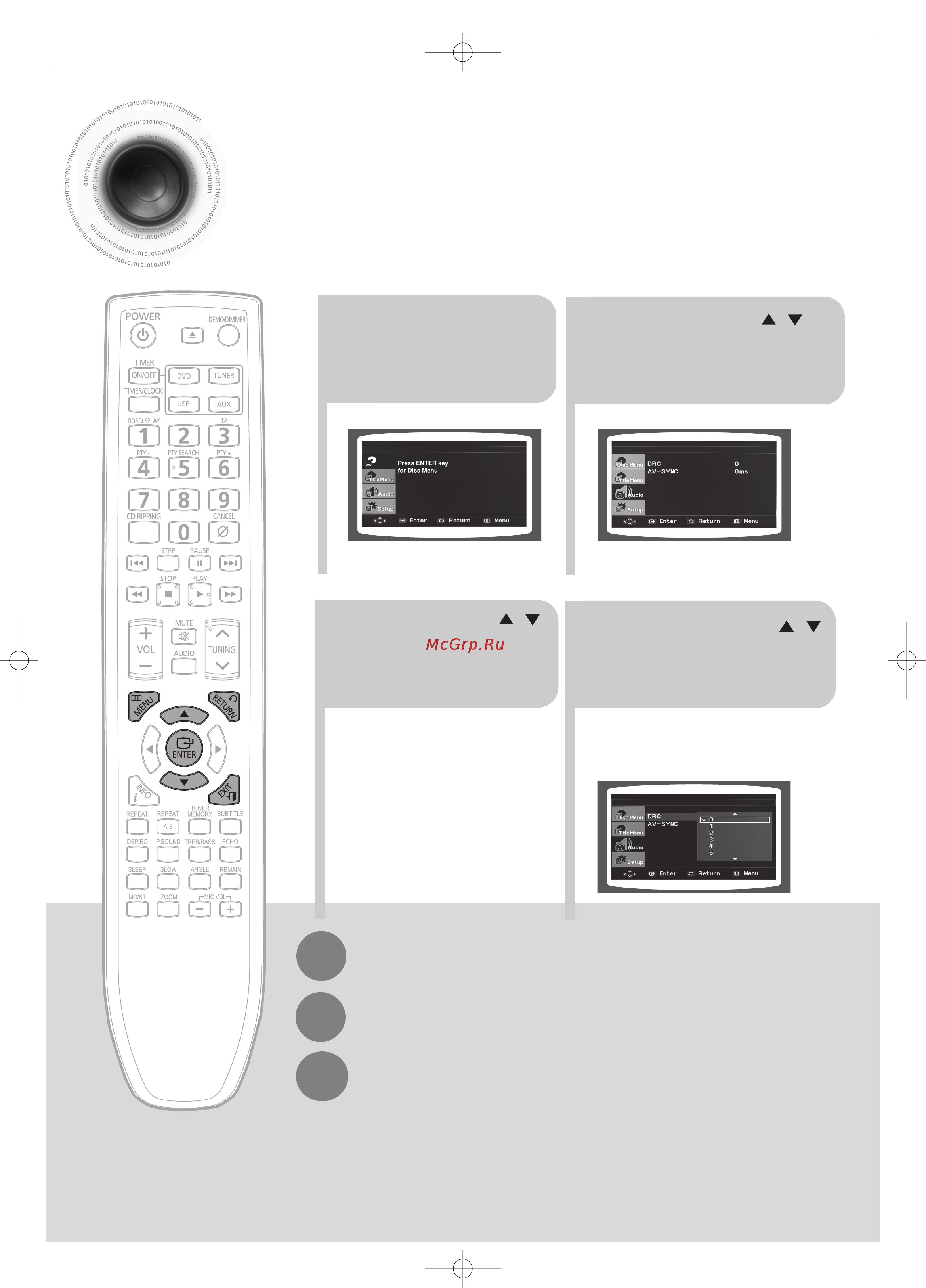 Samsung MM-C330D [41/61] Настройка функции drc dynamic range compression