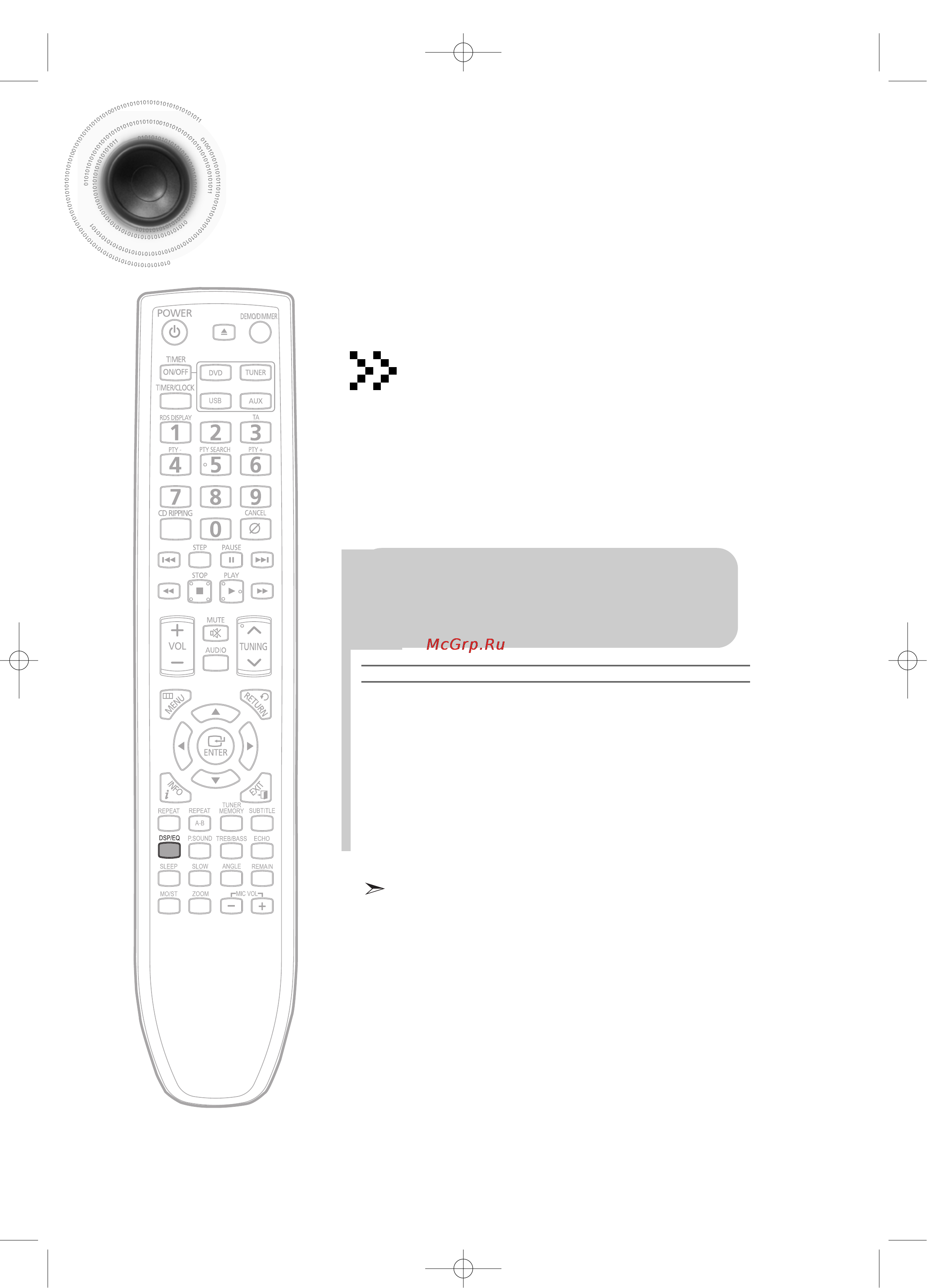 Samsung MM-C330D [51/61] Звукового режима