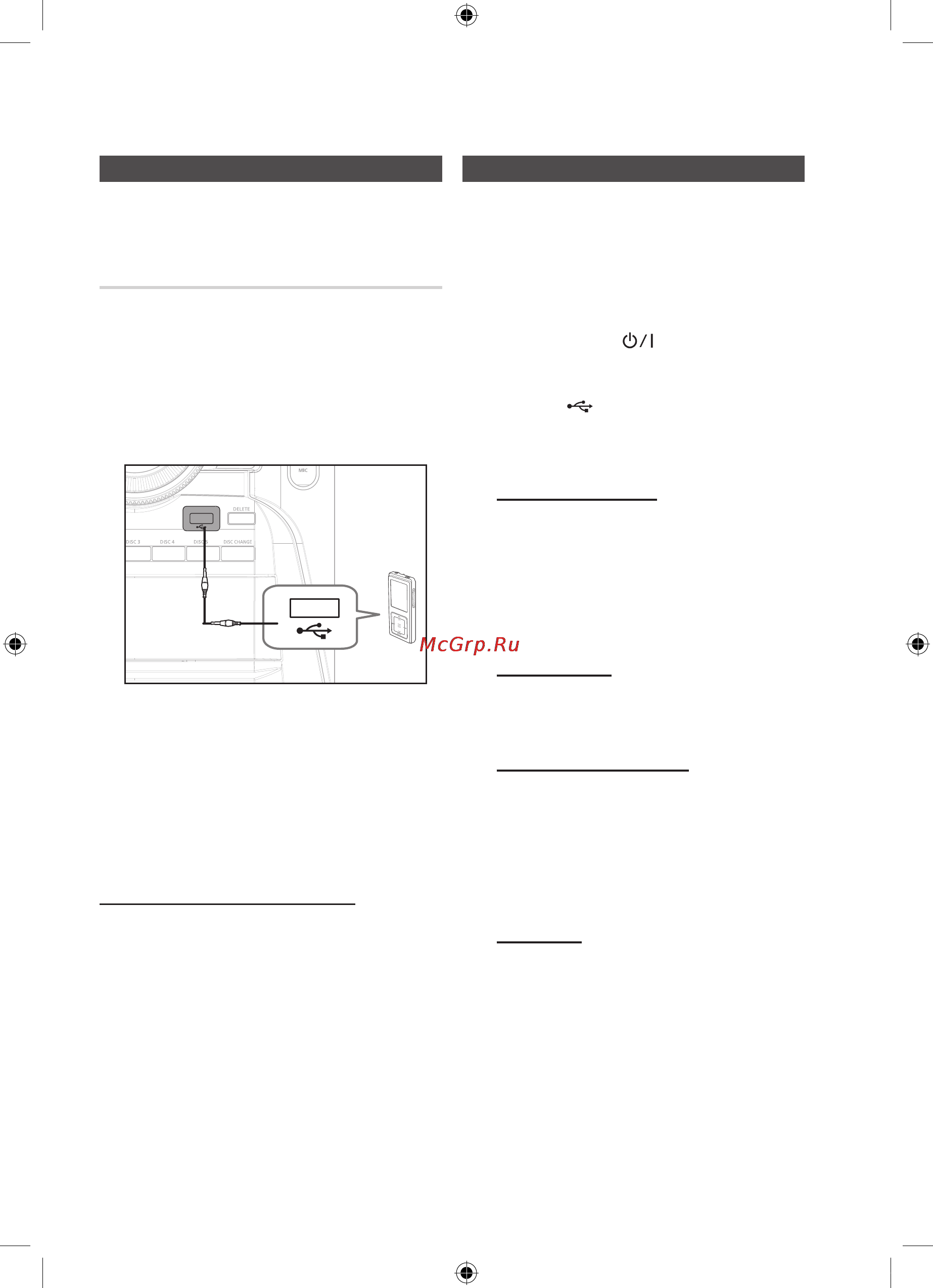 Samsung MX-C630D [32/38] Подключите внешнее устройство хранения usb 2 с которого необходимо выполнить запись к порту usb на основном устройстве