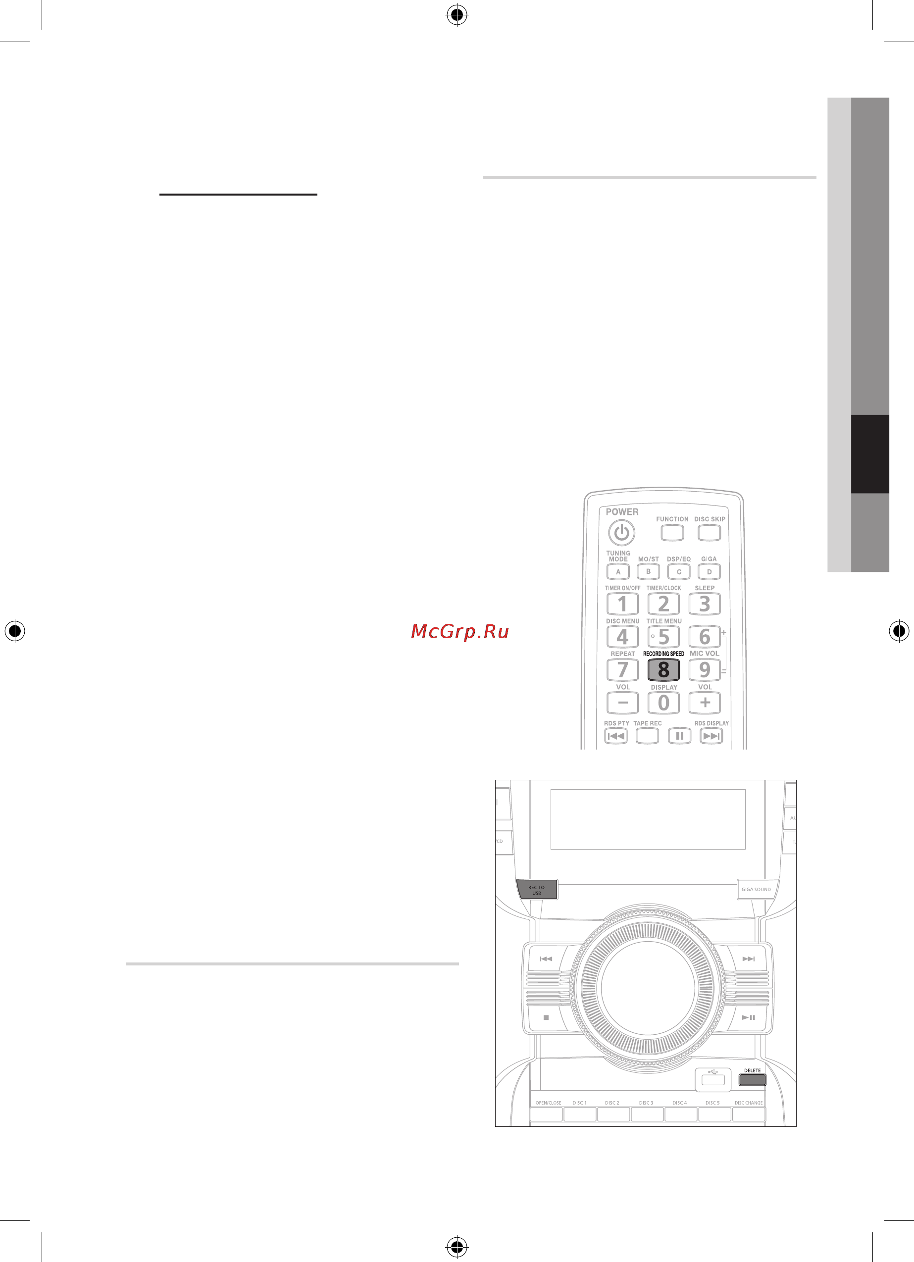 Samsung MX-C630D [33/38] Скорость записи