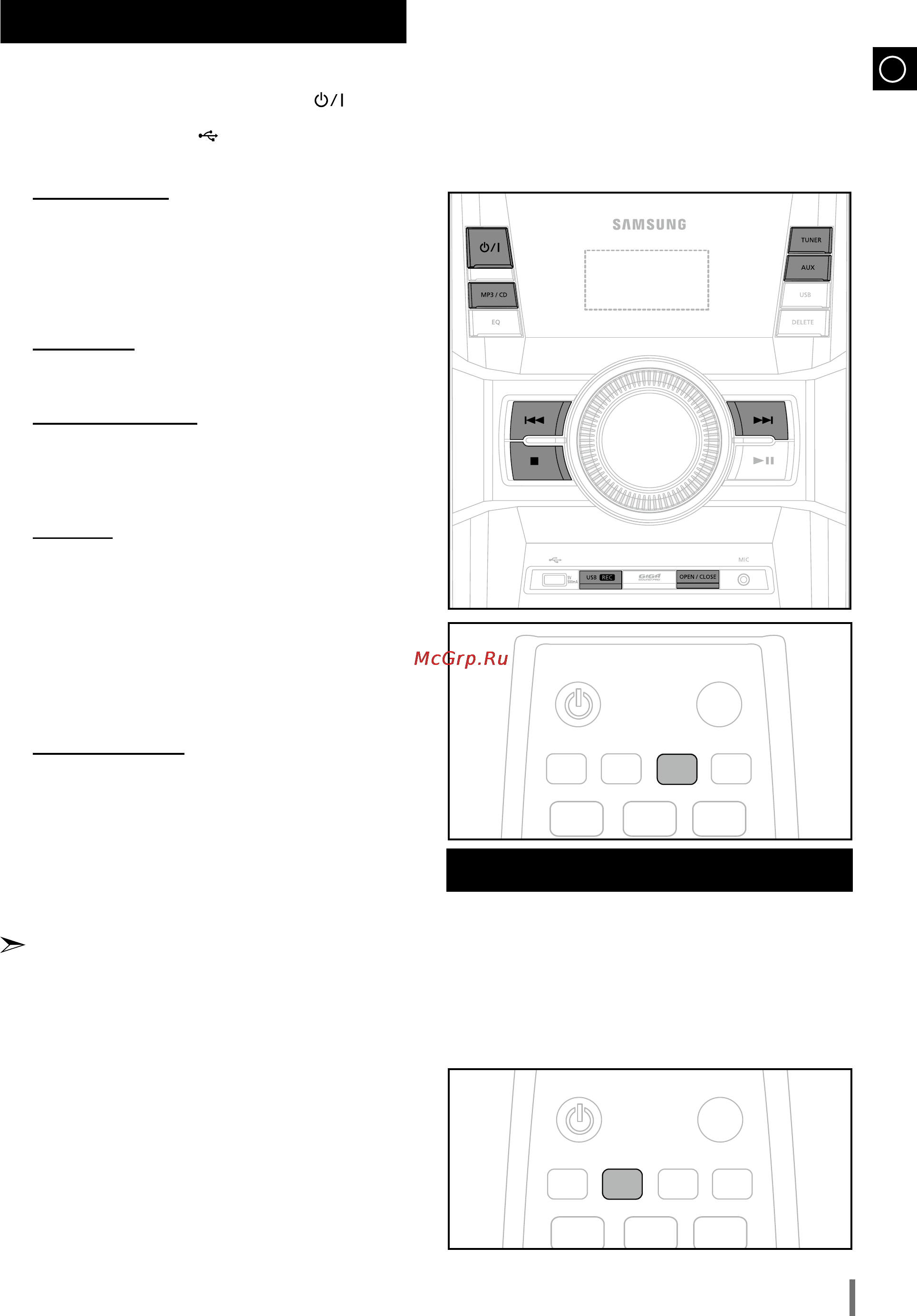 Samsung MX-D630 [15/22] Нажмите кнопку