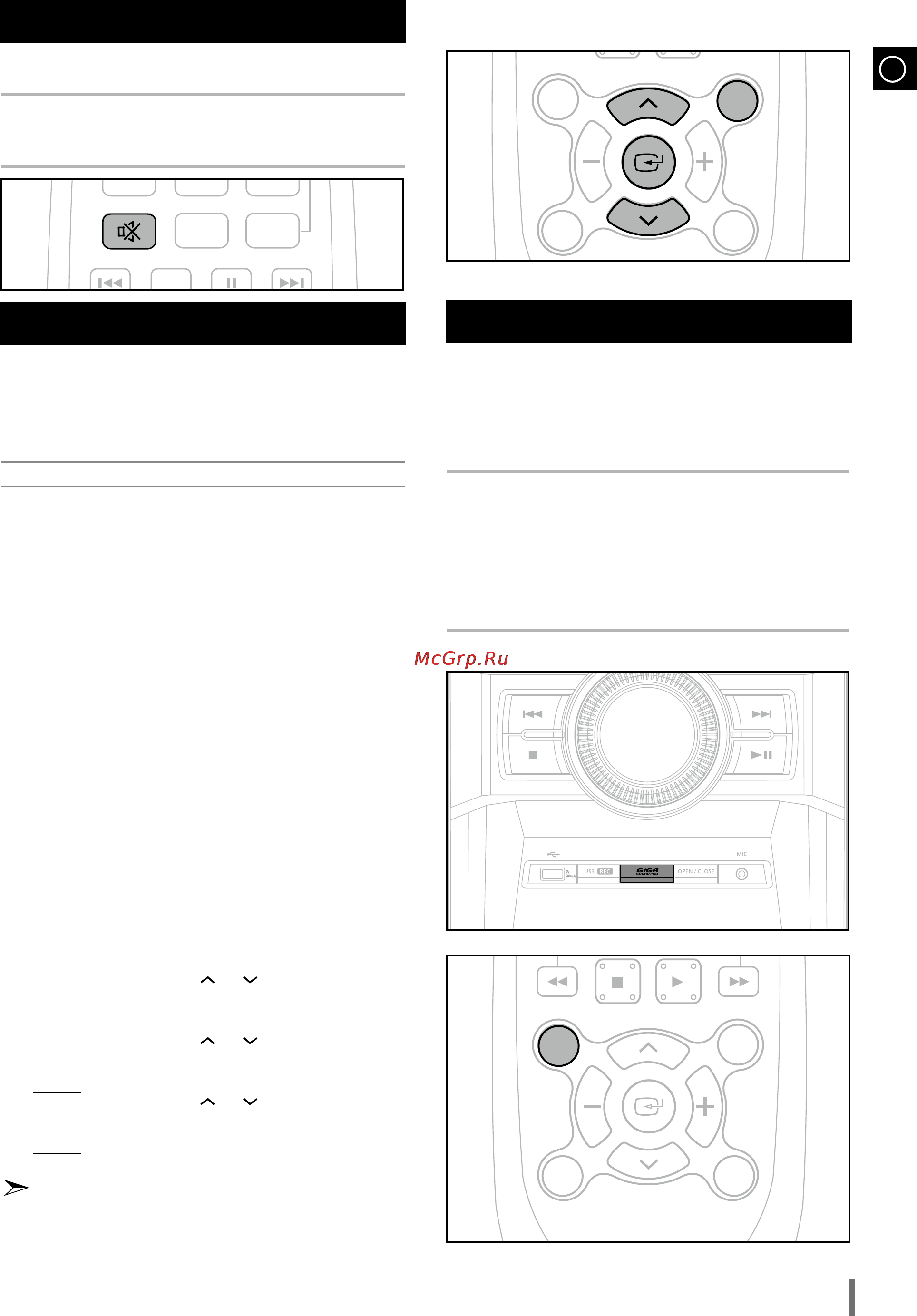 Samsung MX-D630 [17/22] Если в течение 8 секунд не будет нажата никакая кнопка настройка будет автоматически отменена и сохранена предыдущая настройка